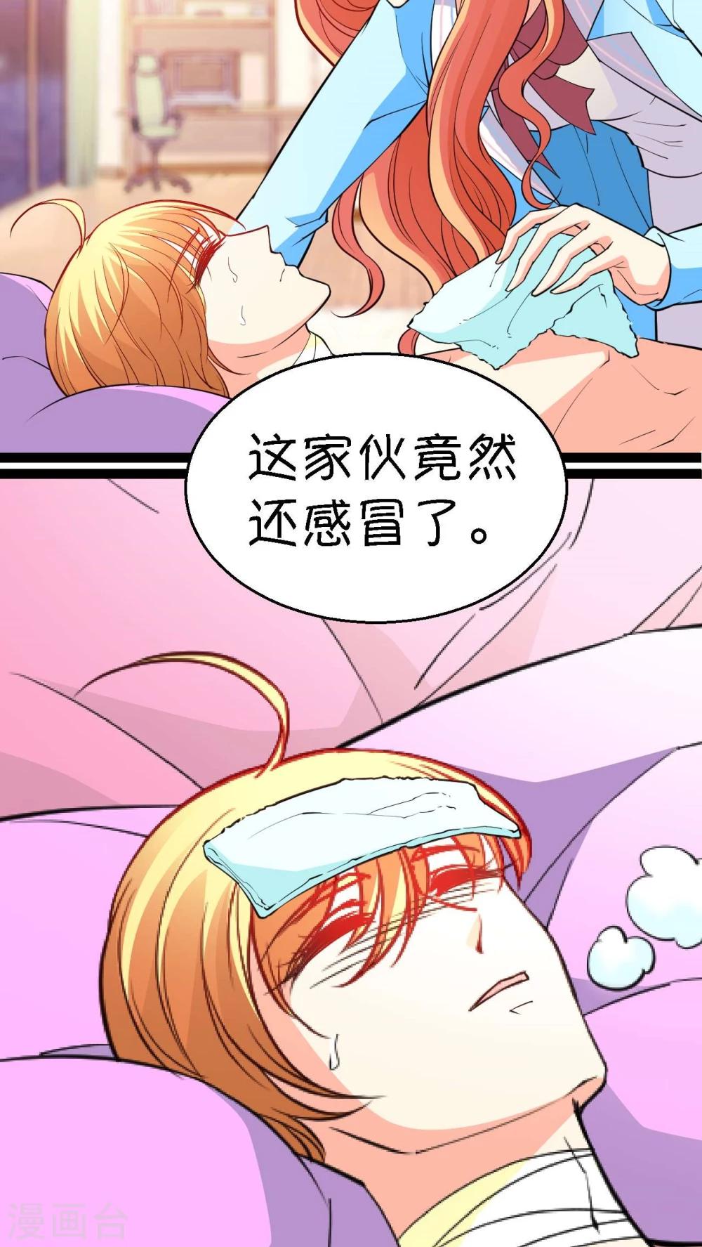 第8话20