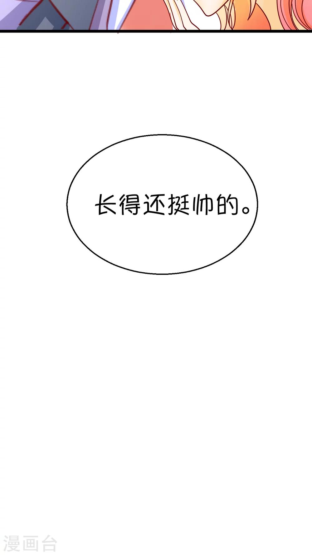 第1话29