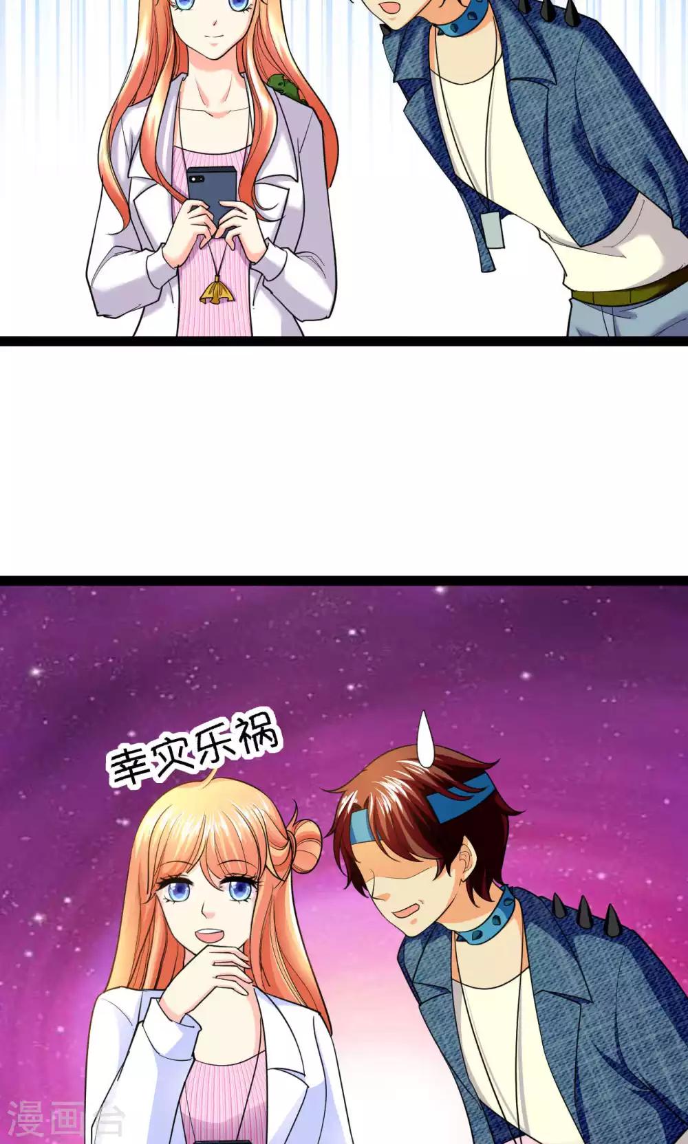 第38话8