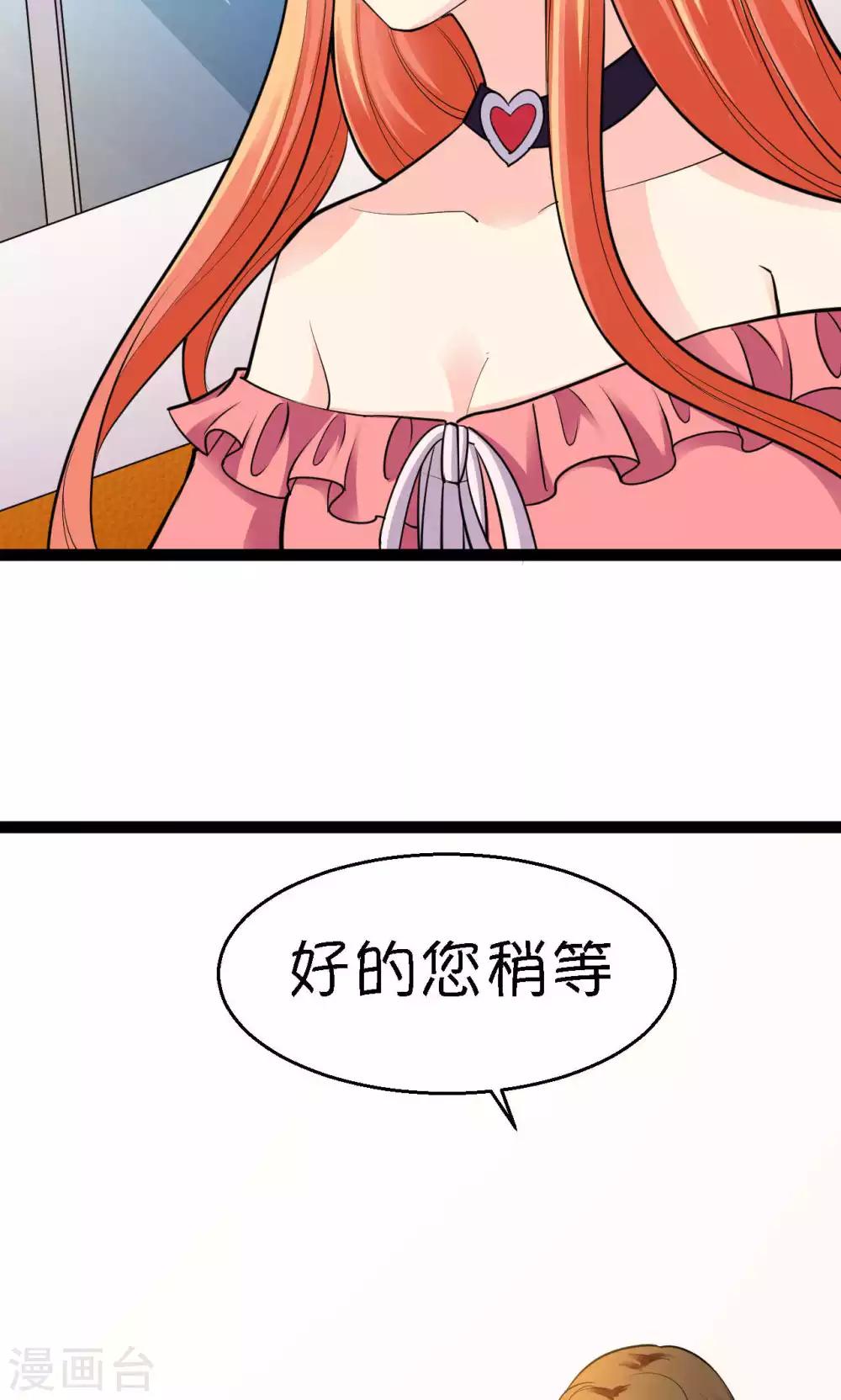 第31话24