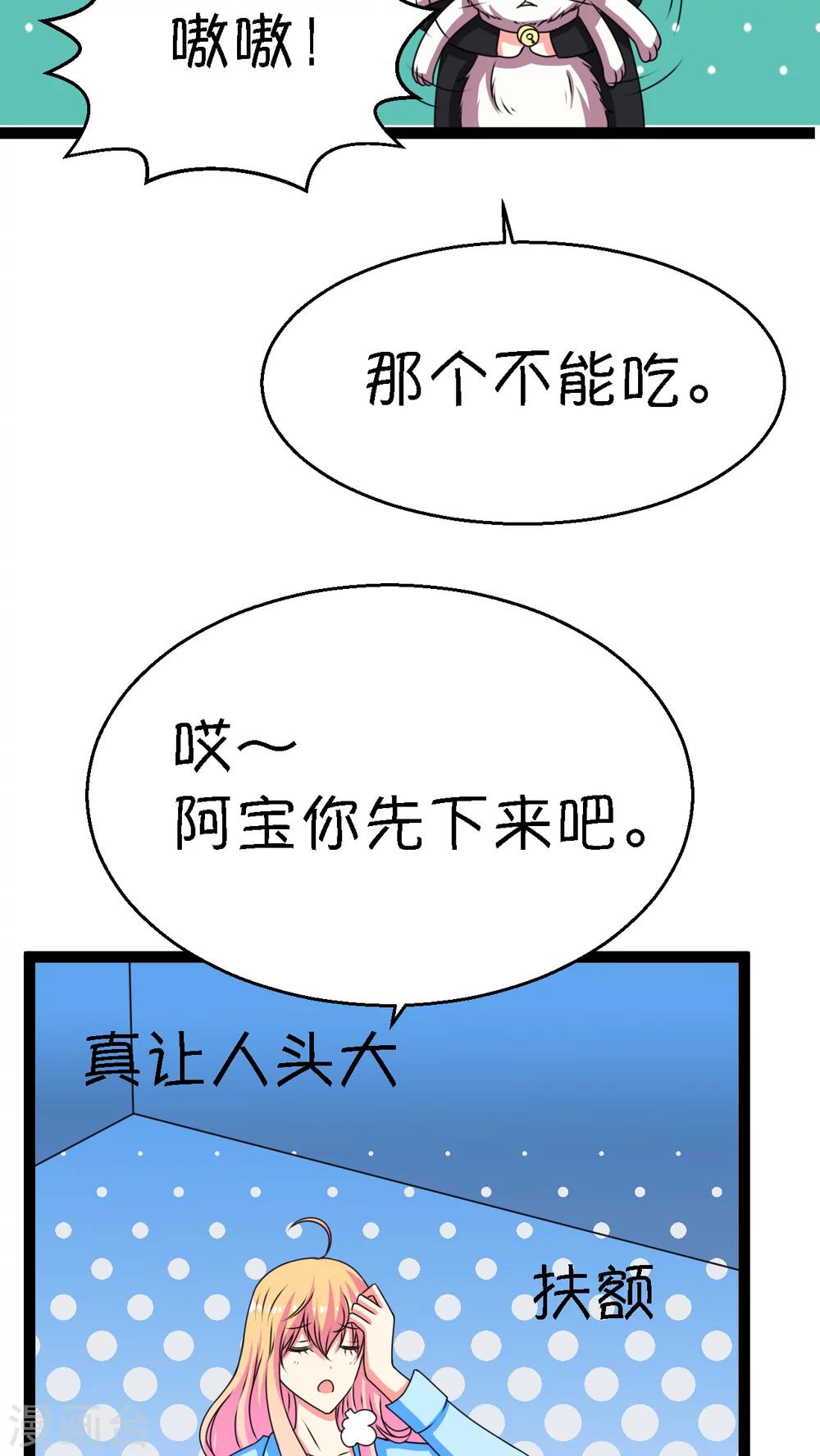 第3话25