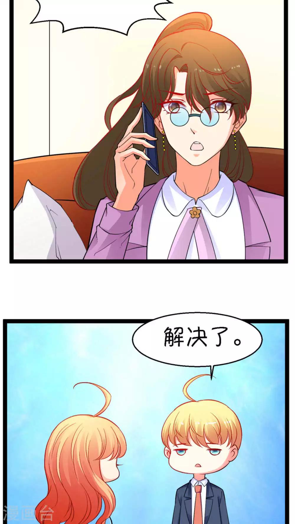 第19话23
