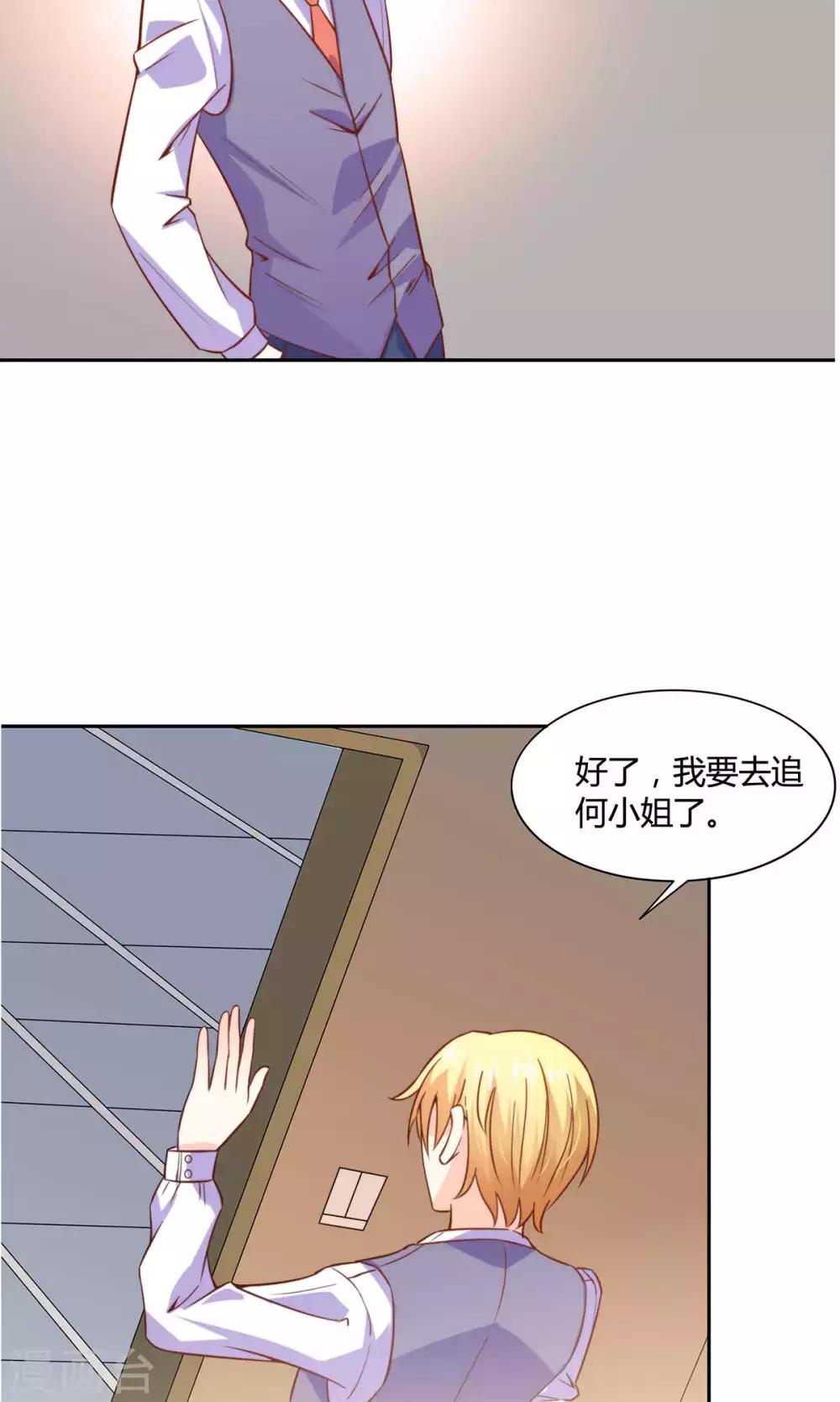 第47话 往事1