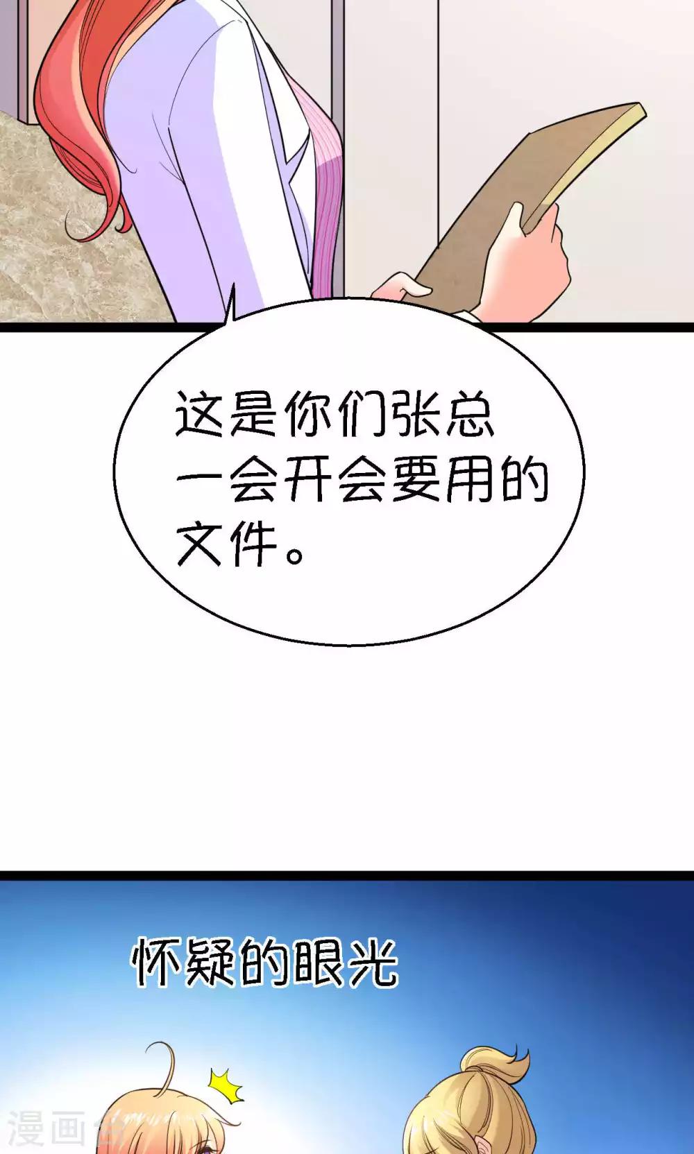 第40话19