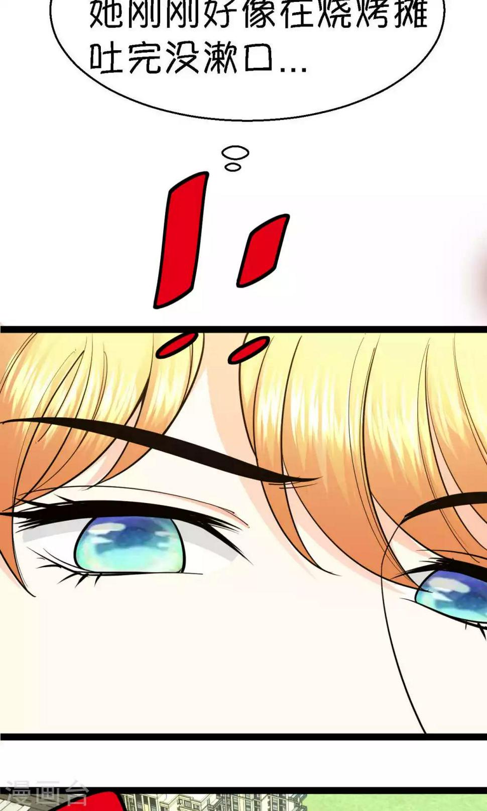 第36话50
