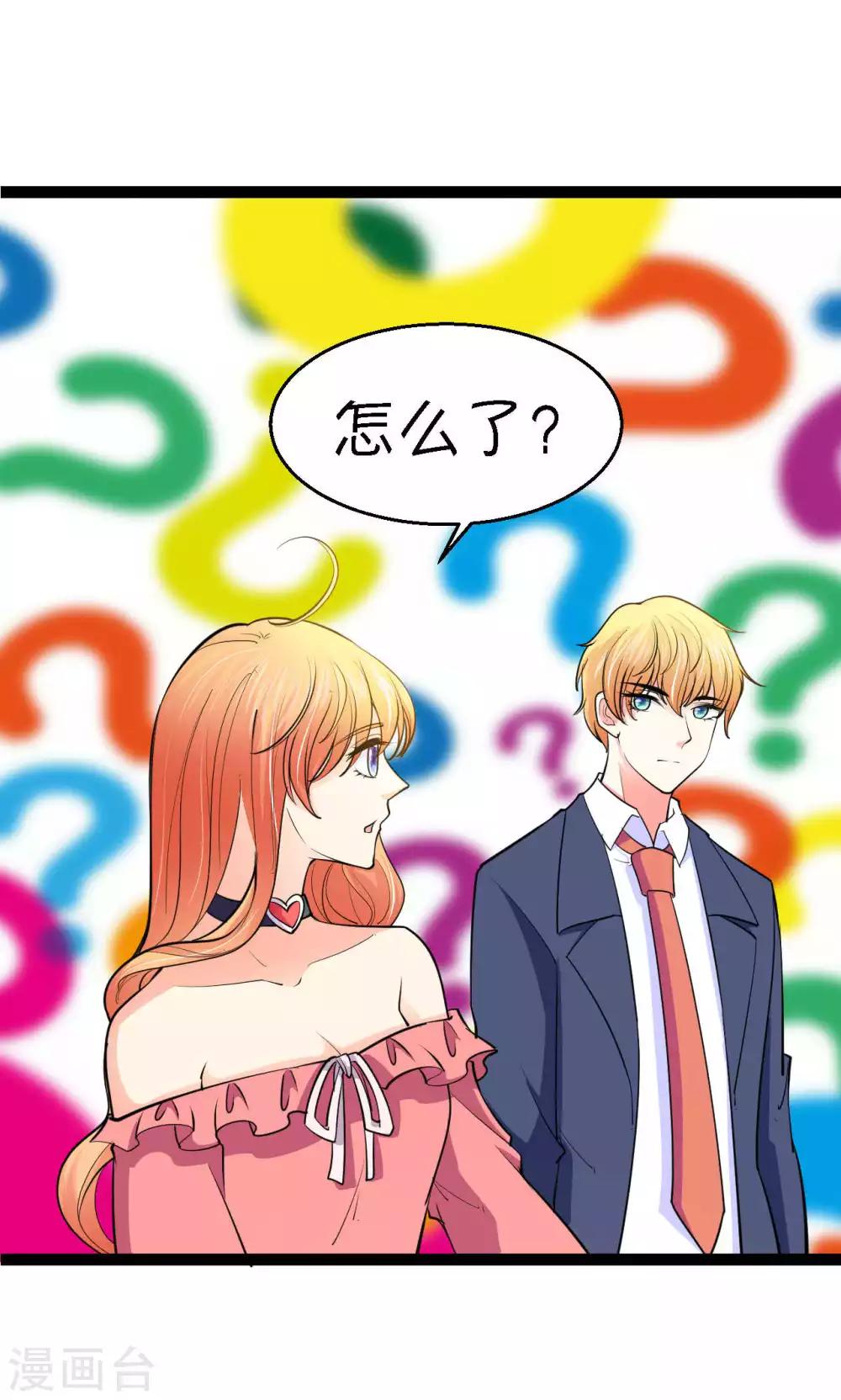 第32话26