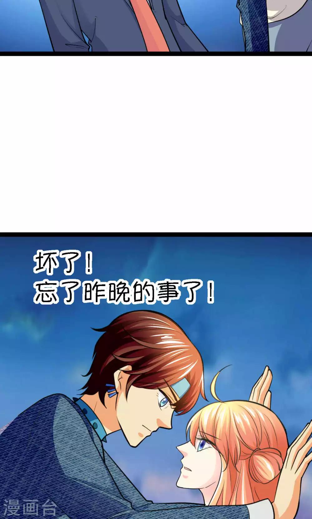 第38话13
