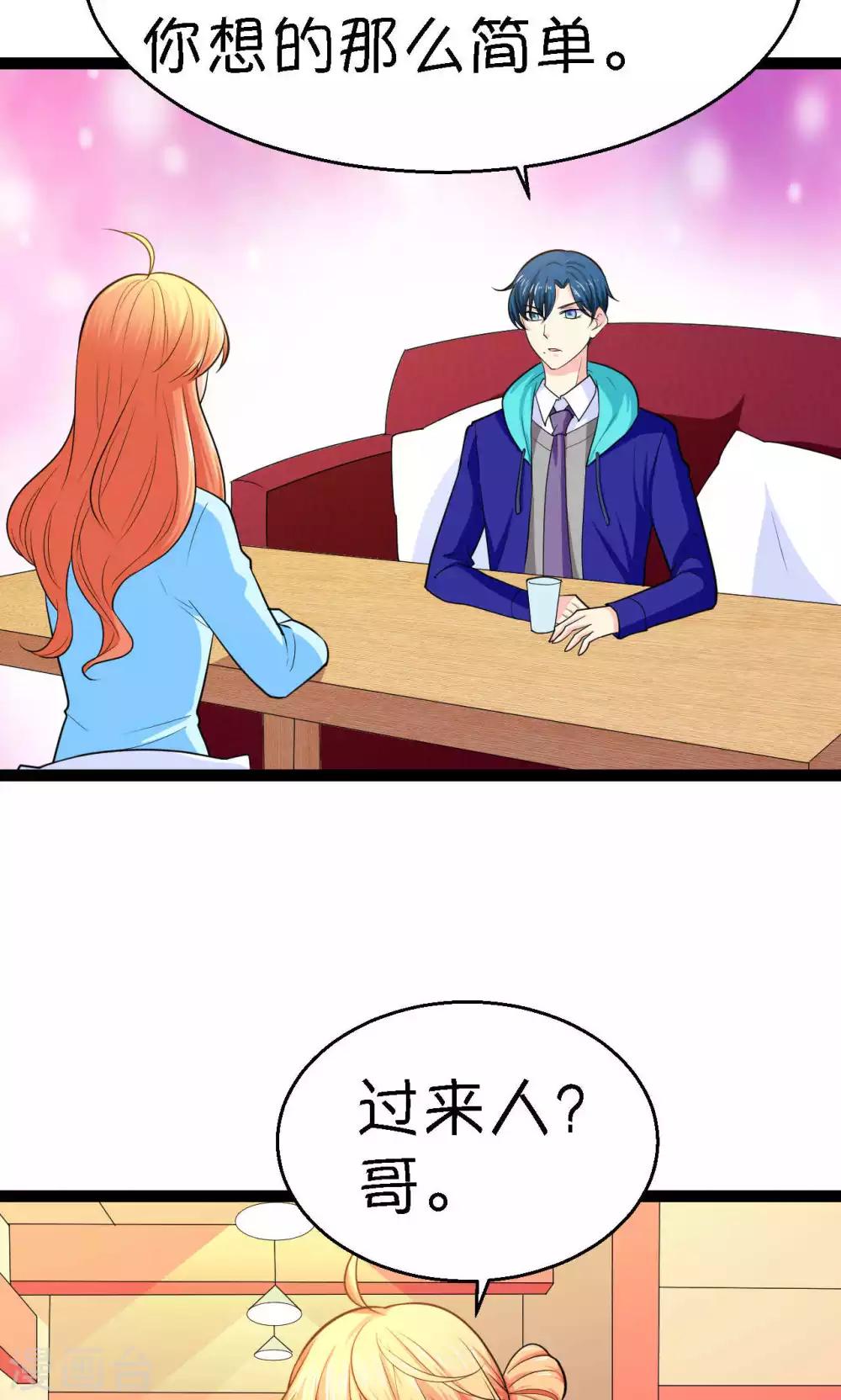第29话4