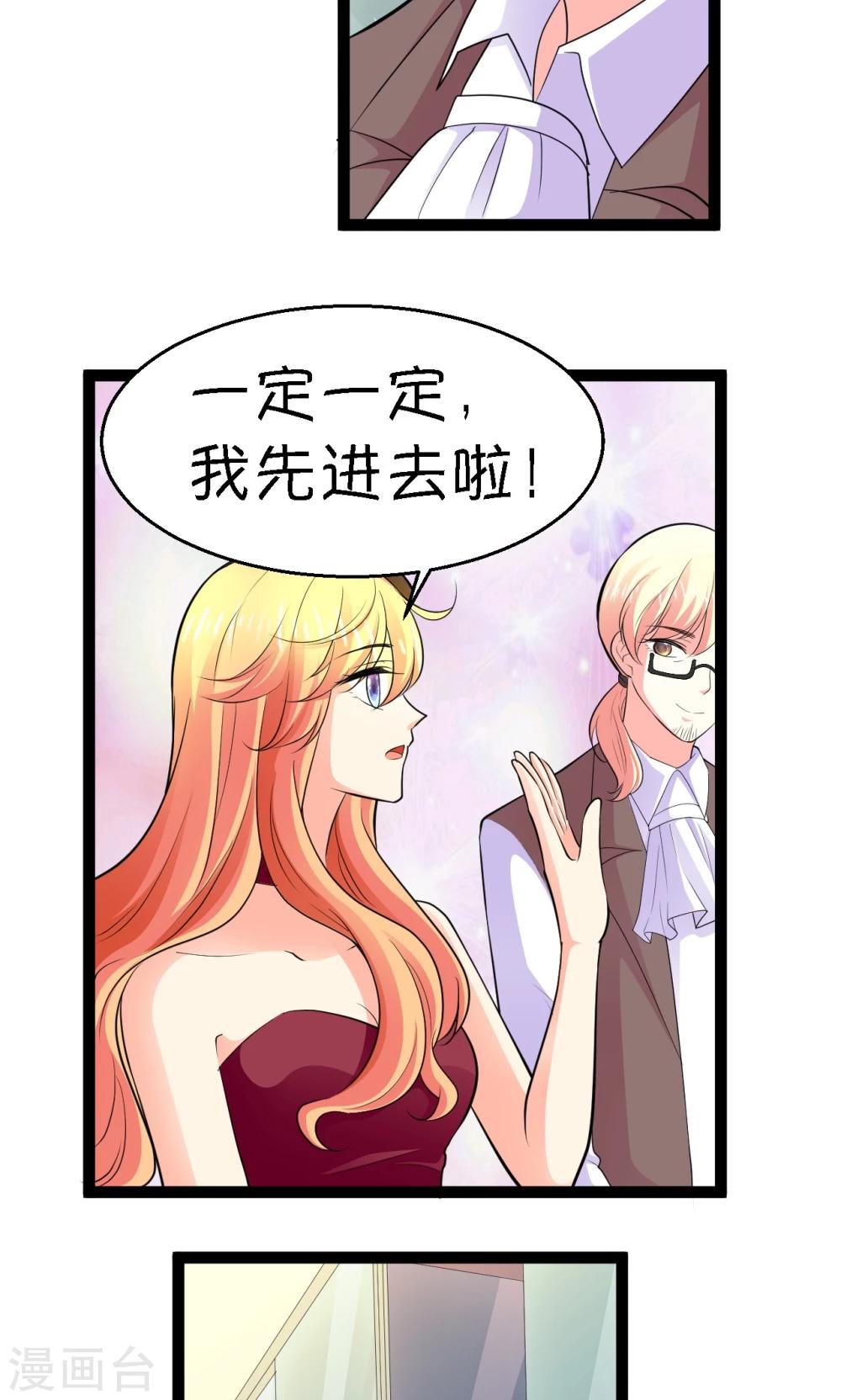 第26话24