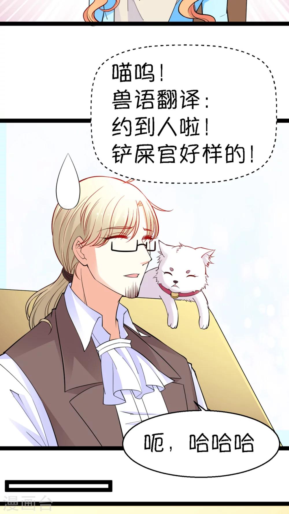 第14话32