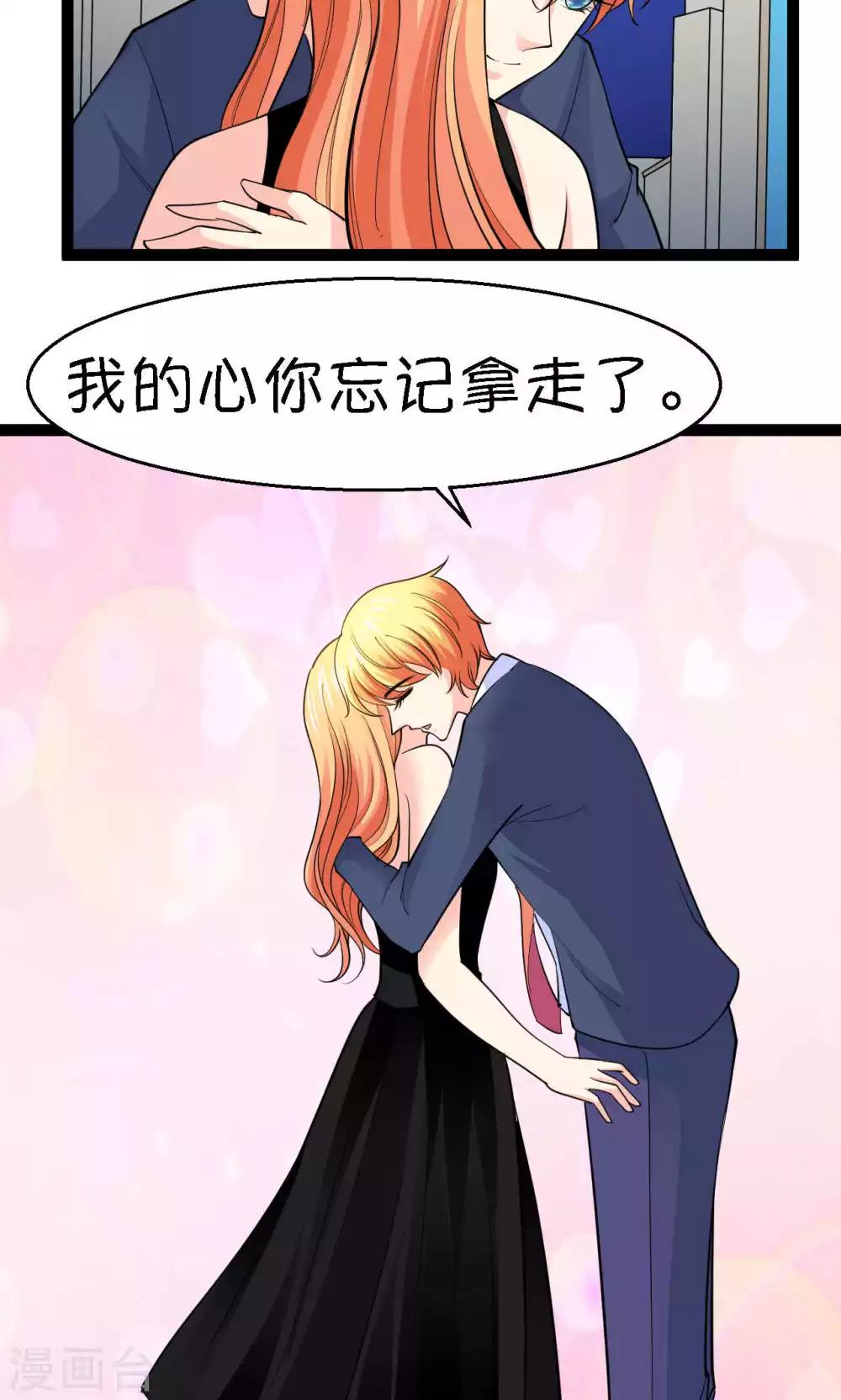 第37话4