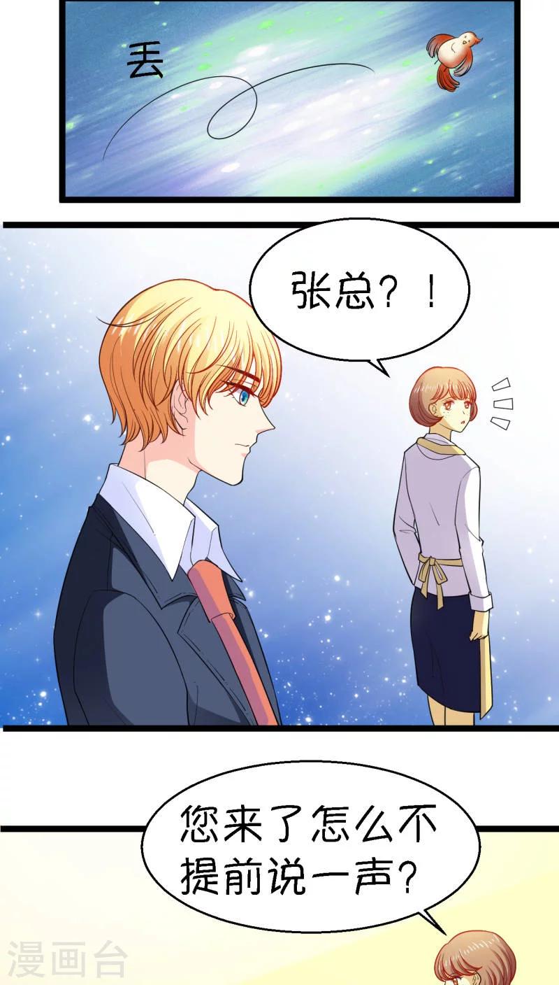 第16话11