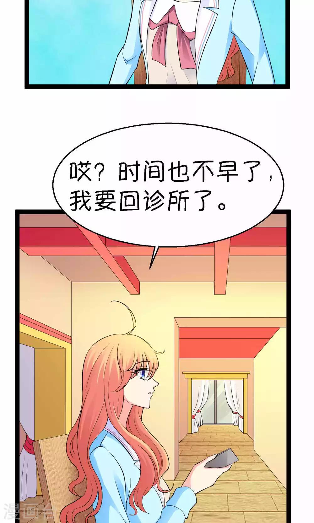第23话18