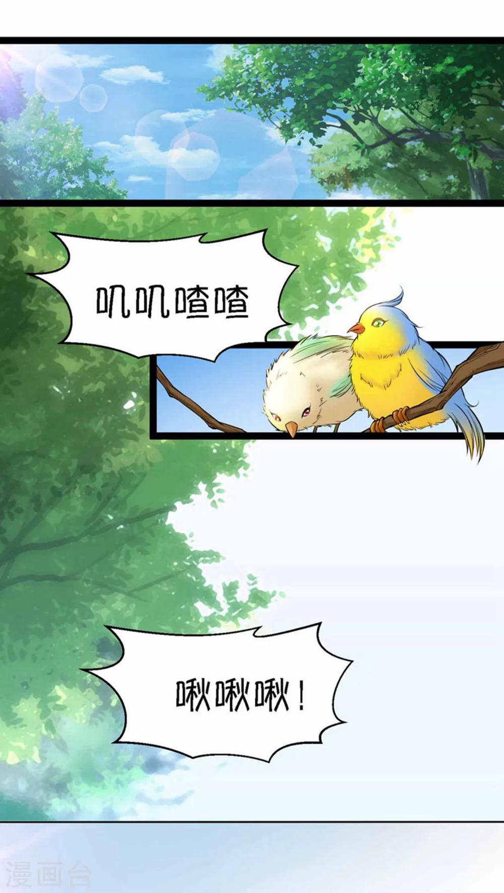 第4话0
