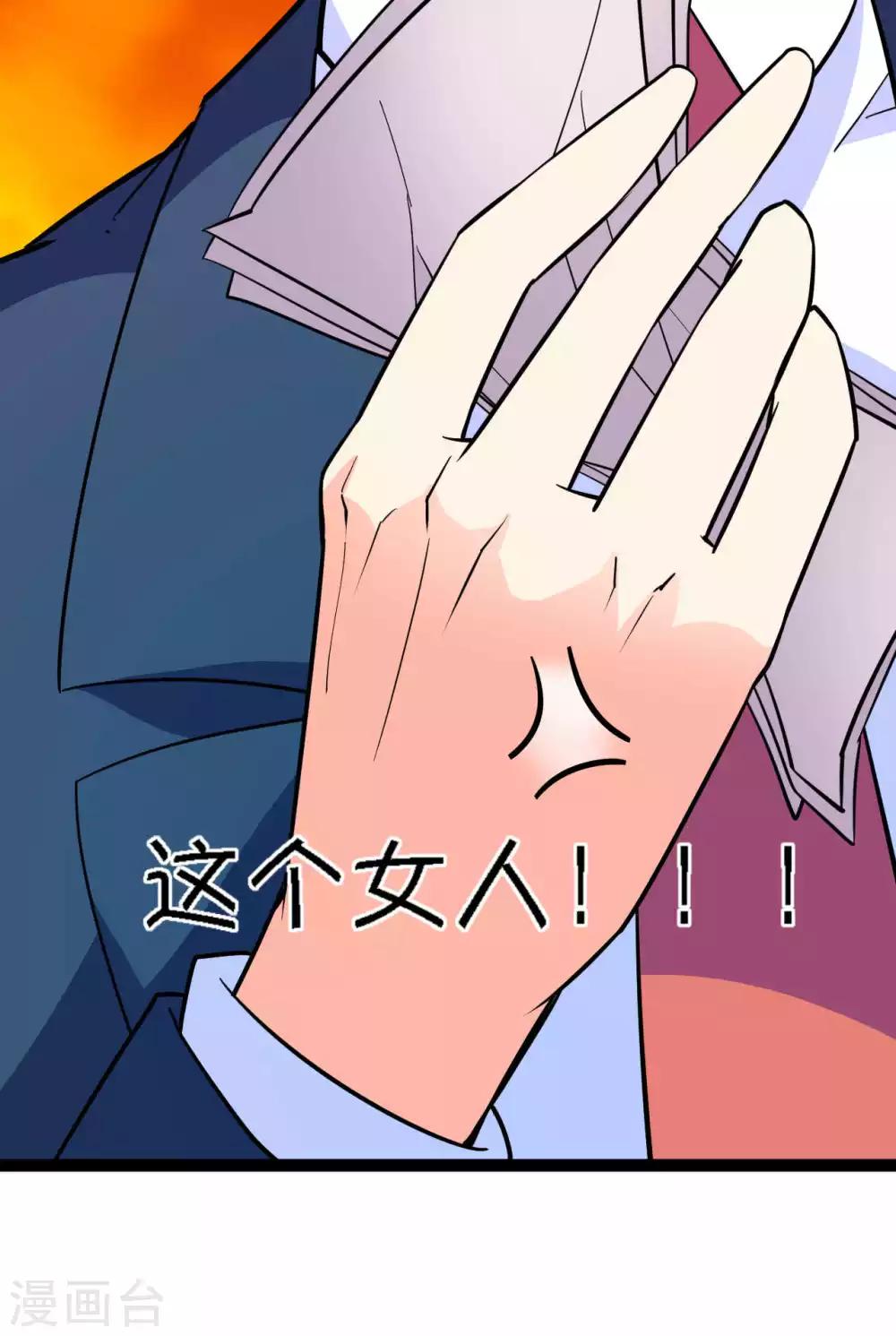 第40话47