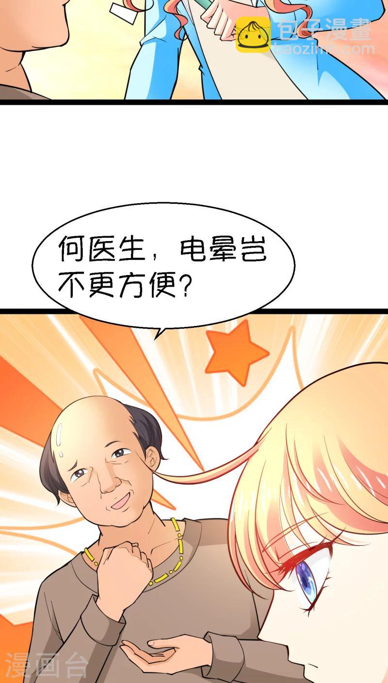 第7话11