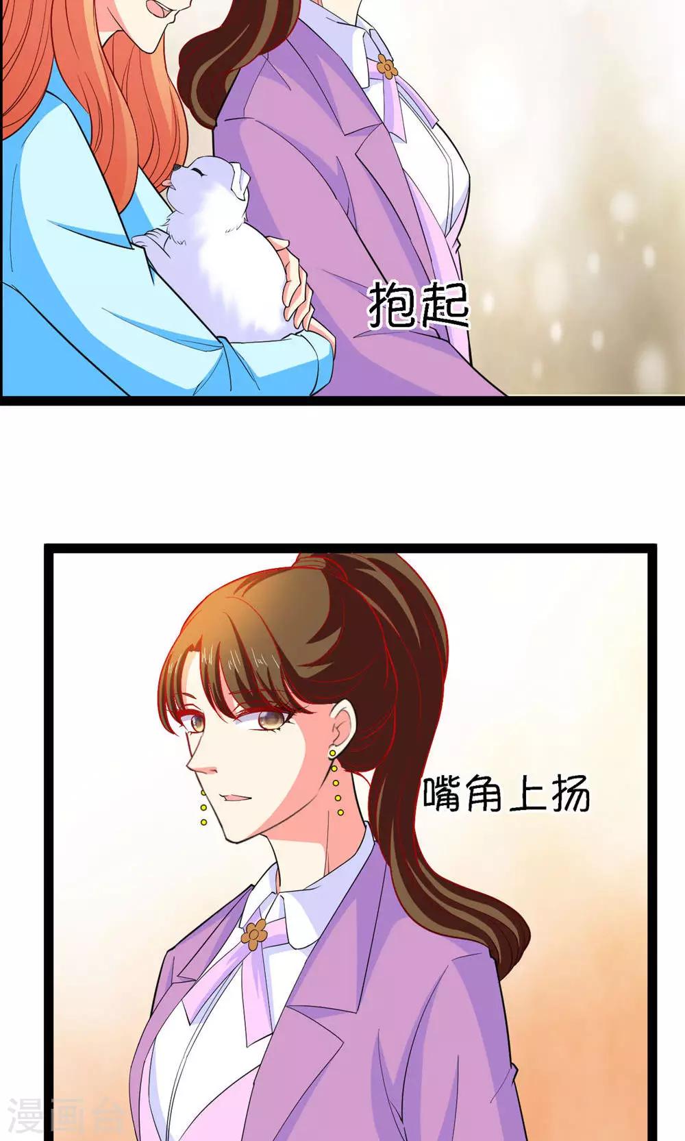 第21话29