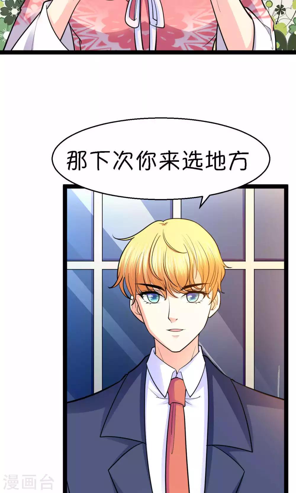 第31话29