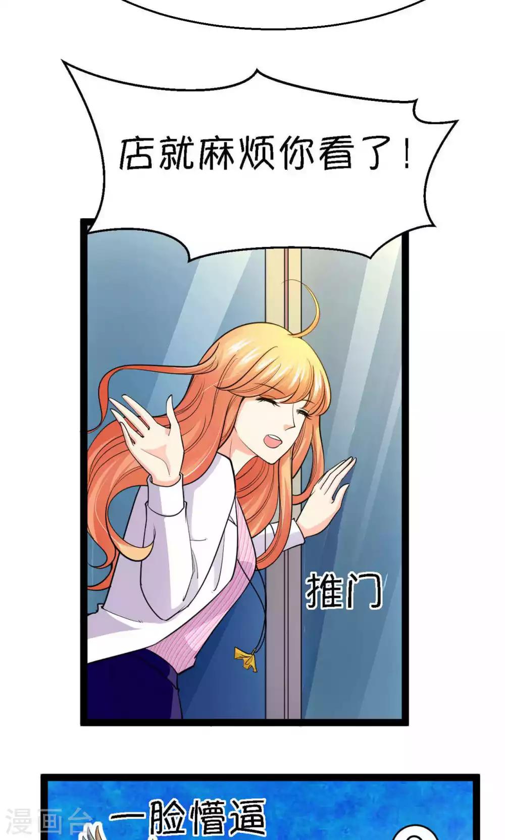 第39话30