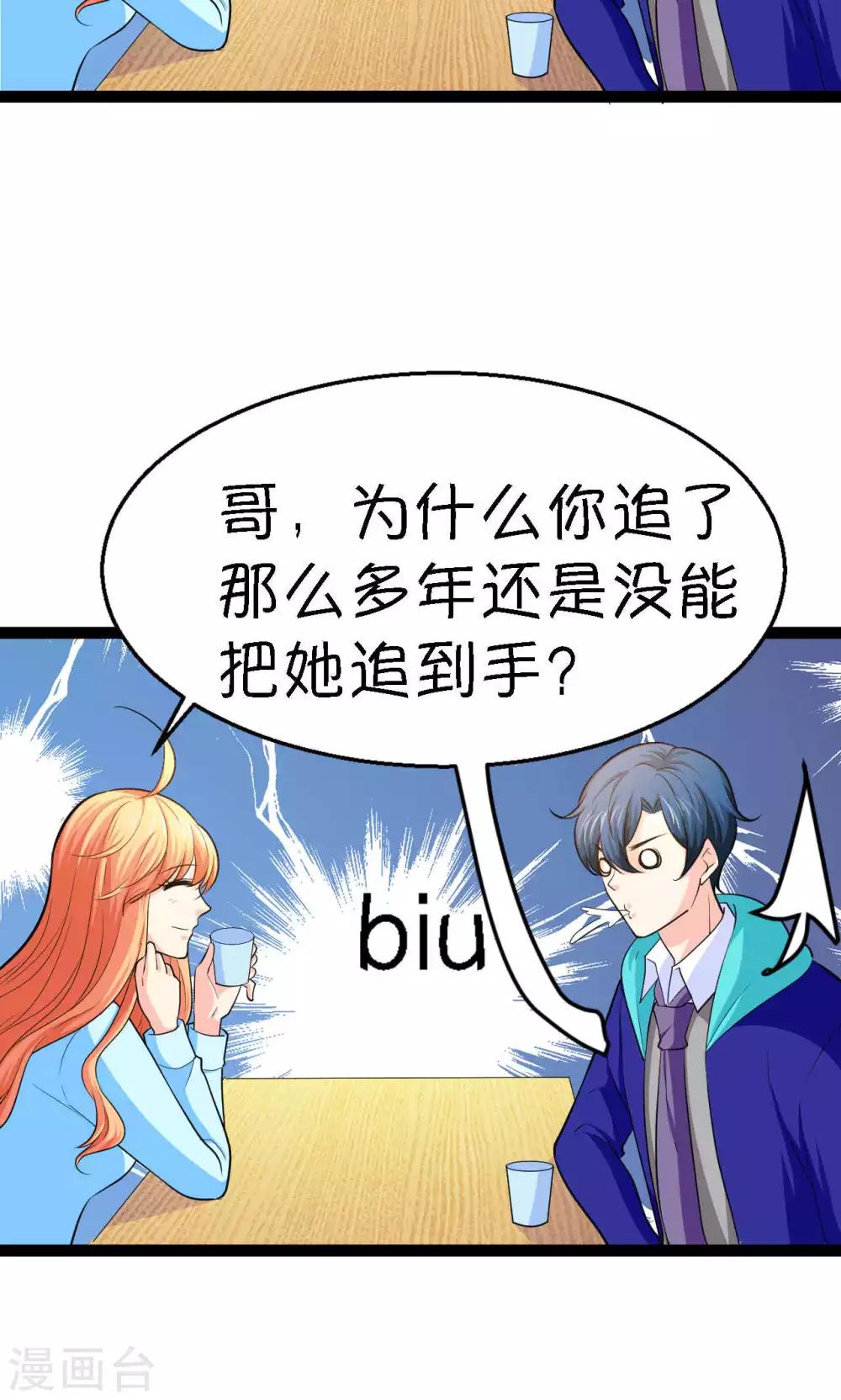 第29话6