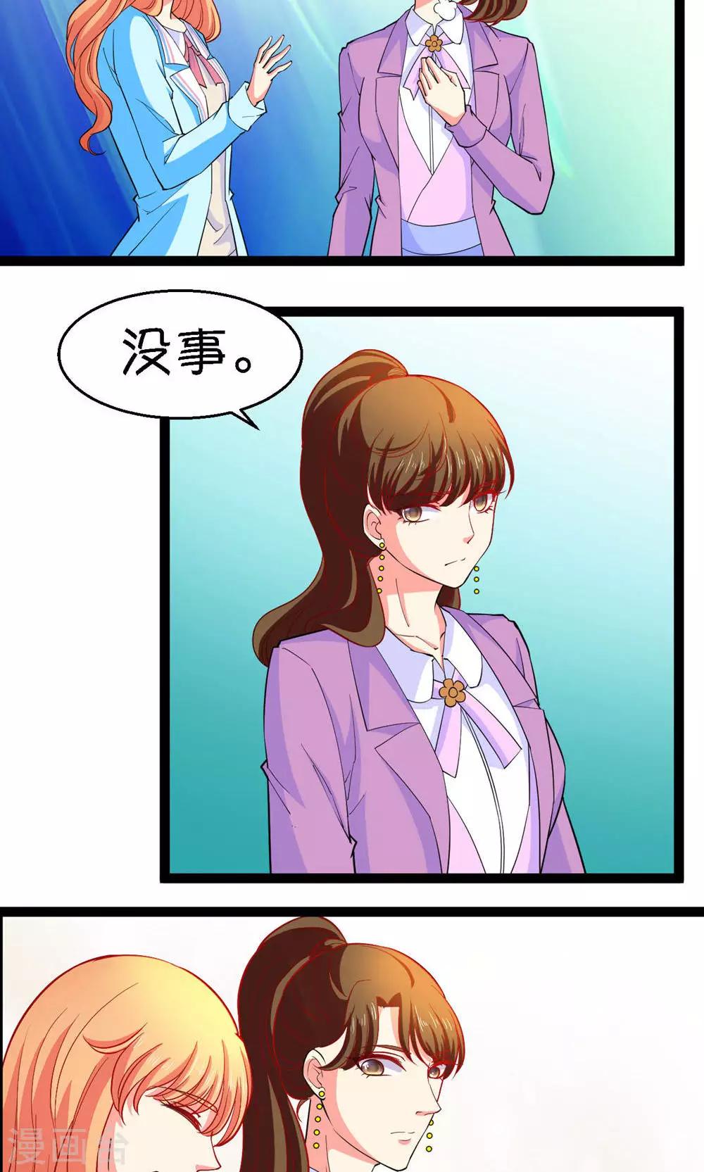 第21话28