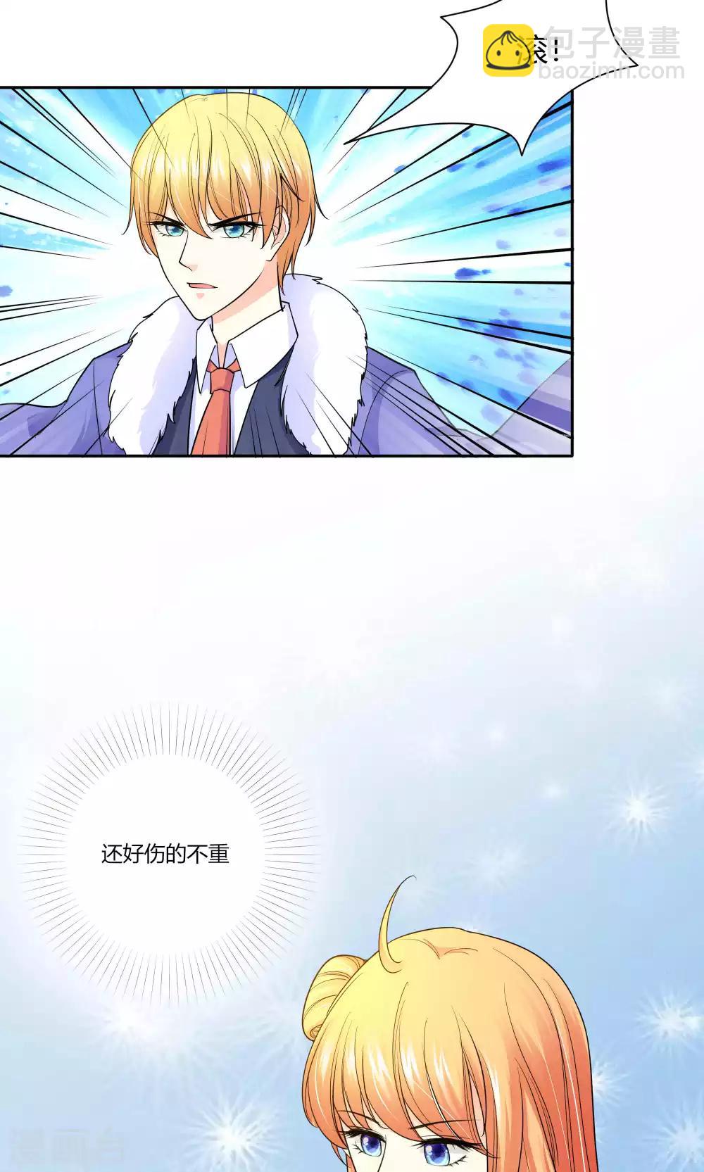 第44话 纯金式装修14