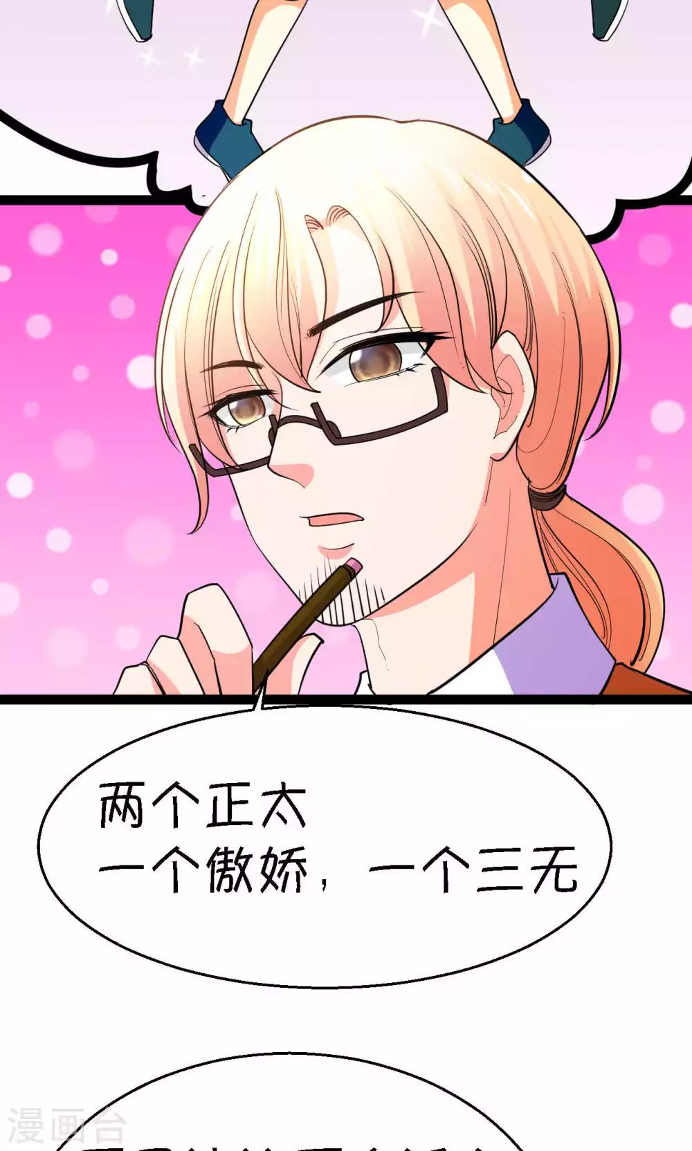 第41话10