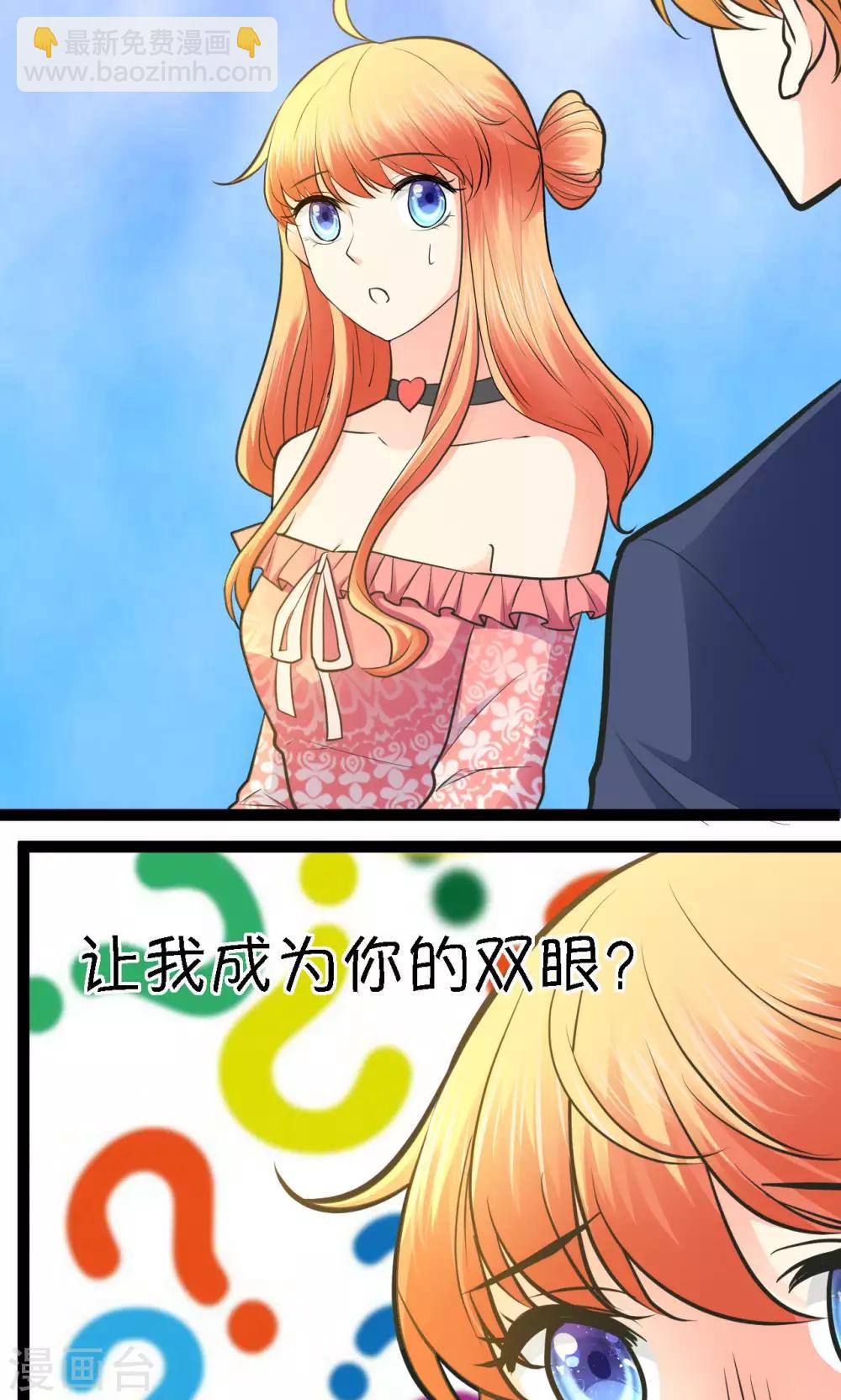 第30话7