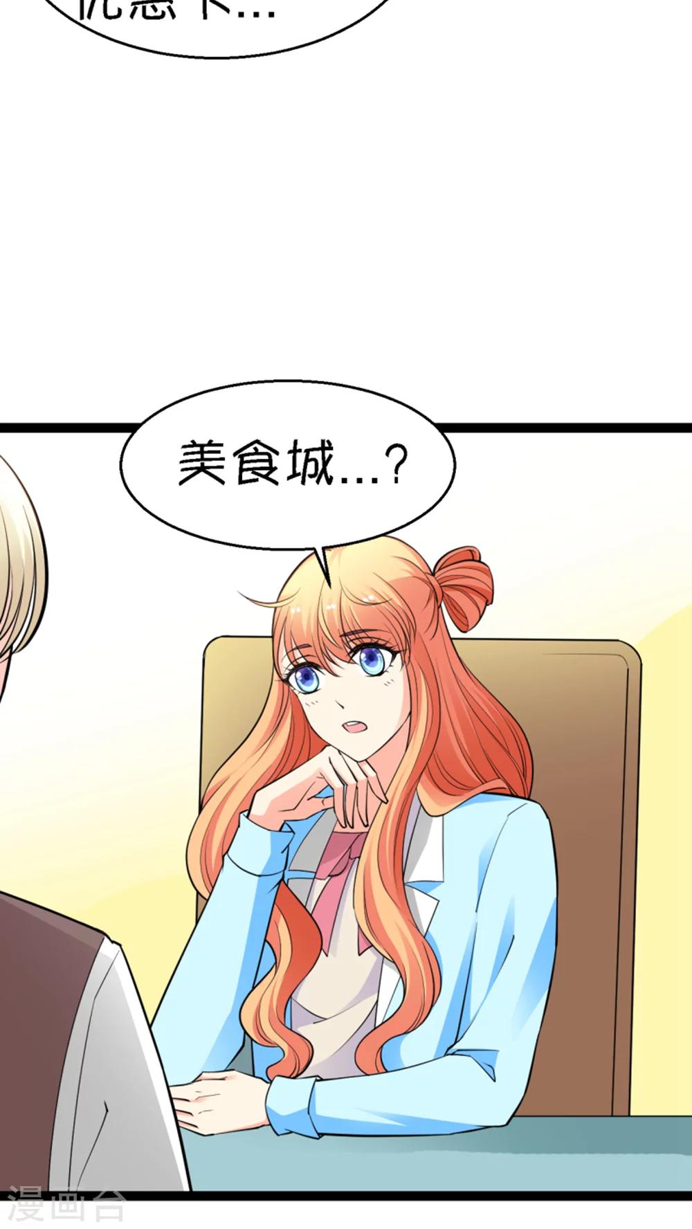 第14话24