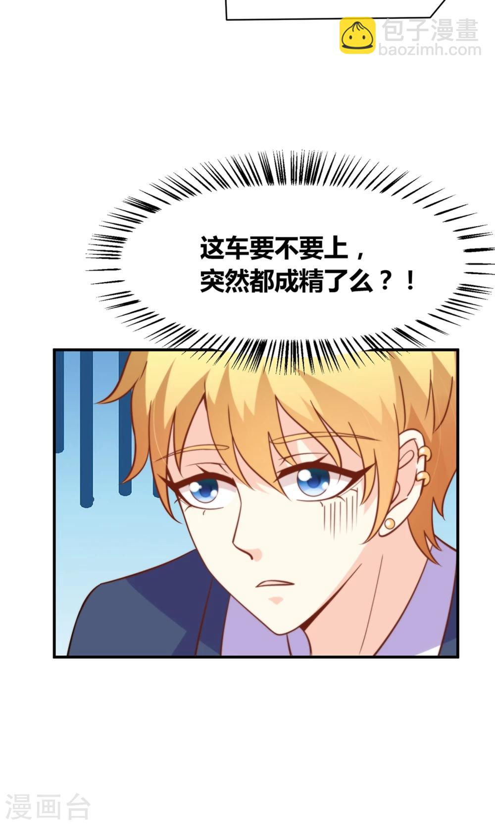 第49话 猫成精了26