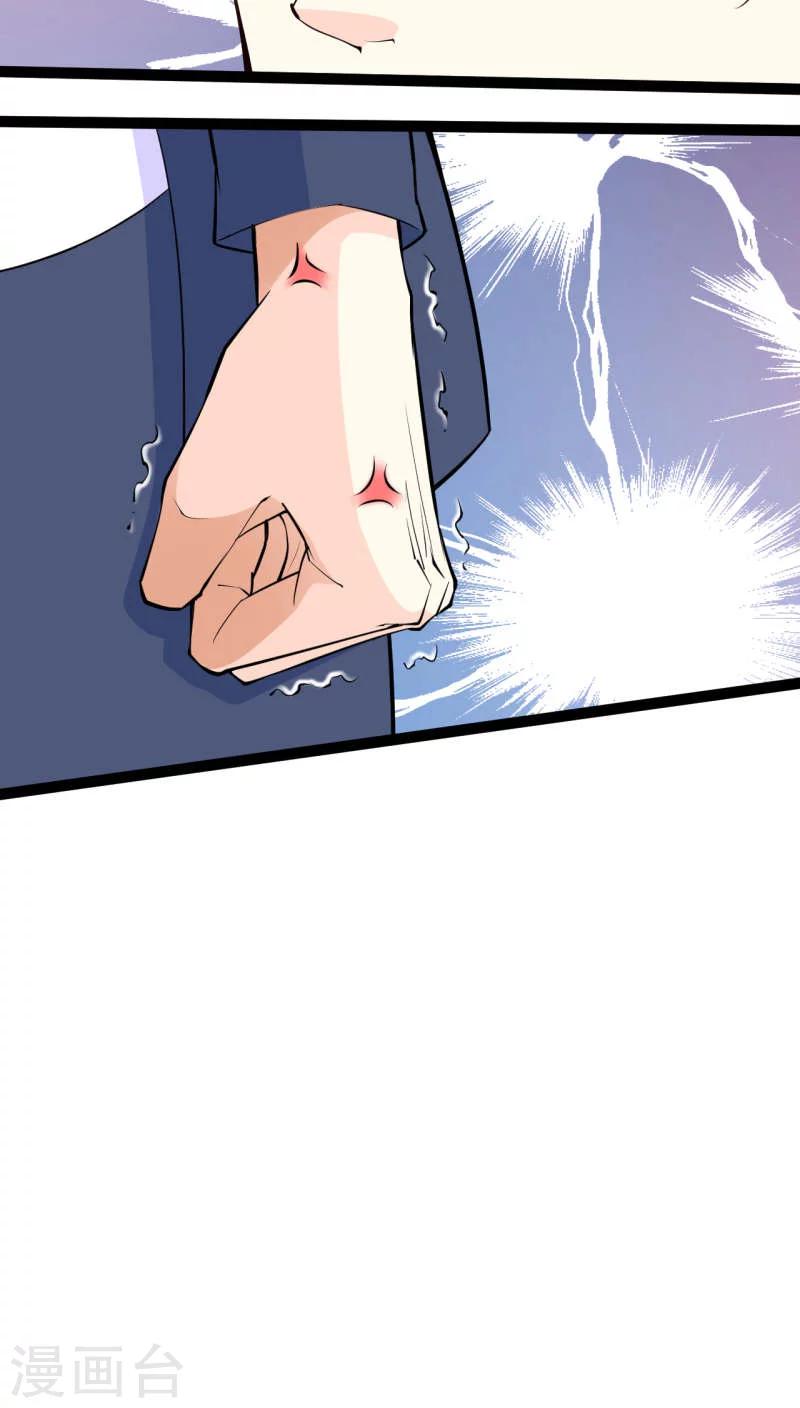 第5话3