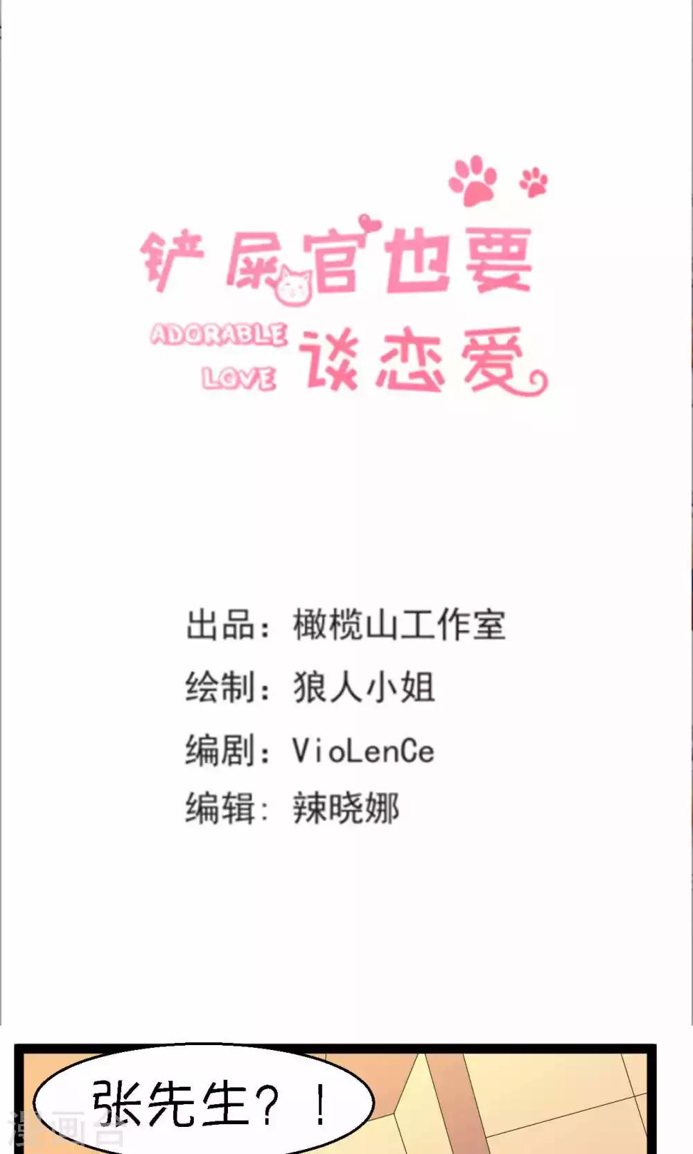 第23话0