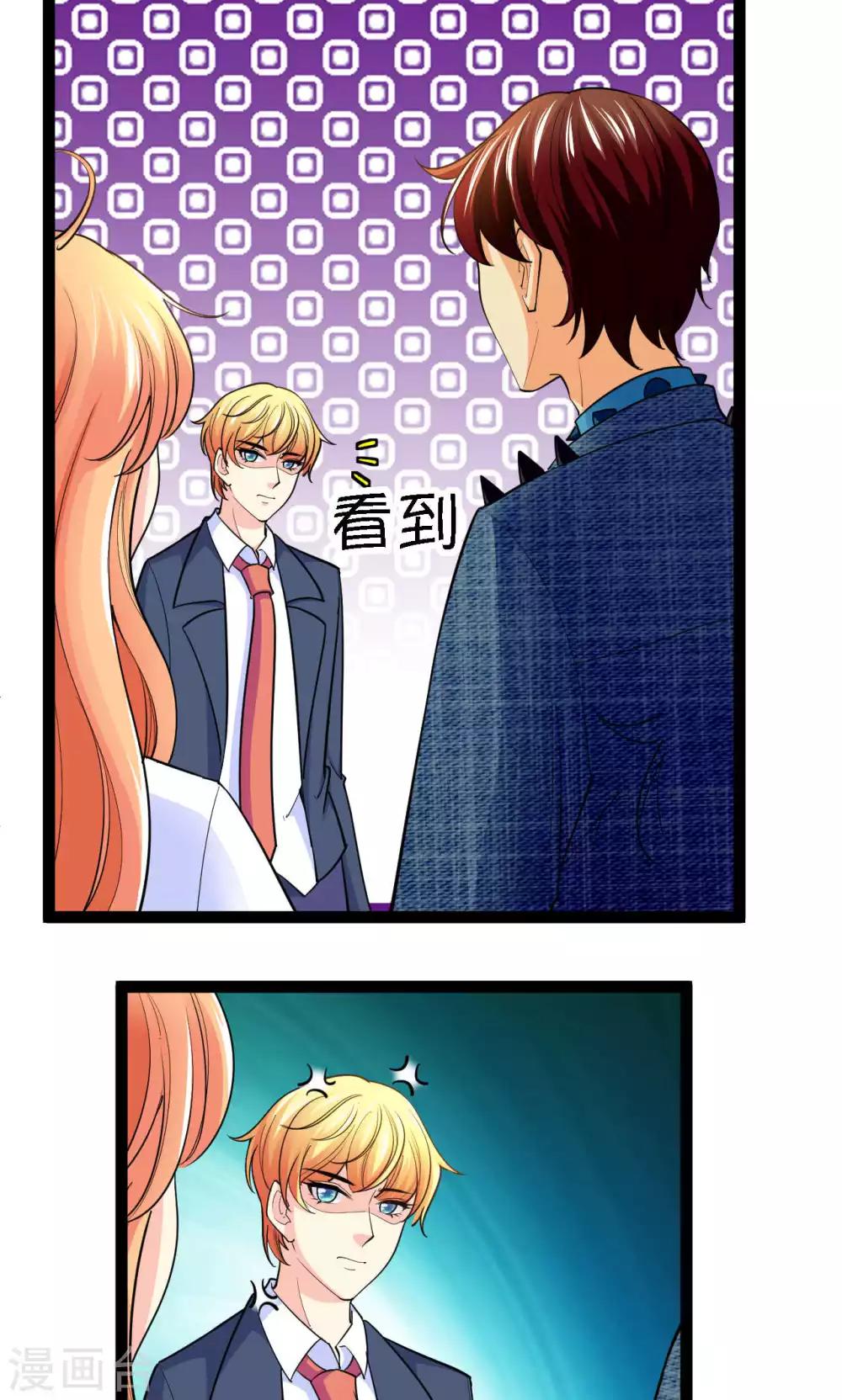第38话11