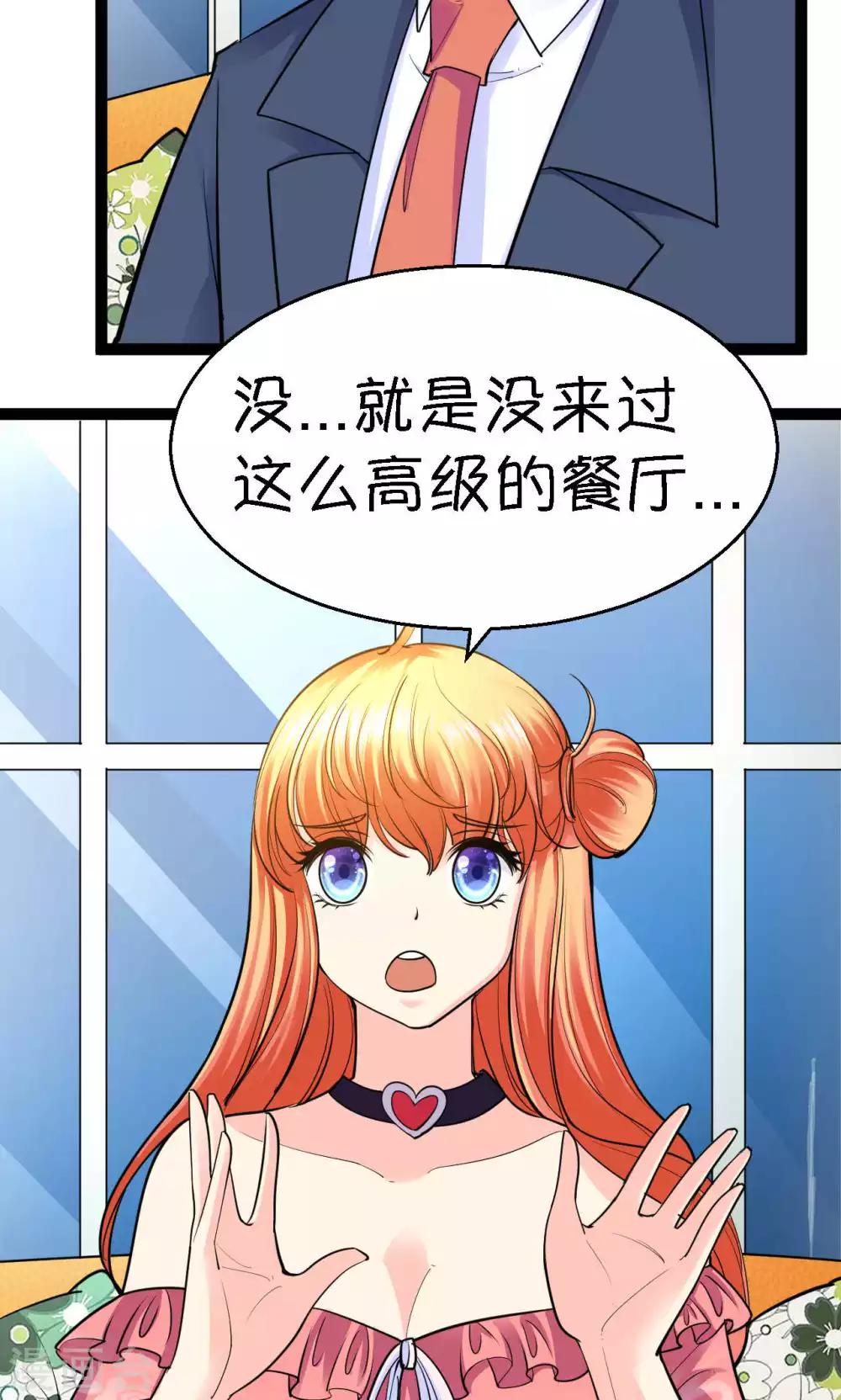 第31话28
