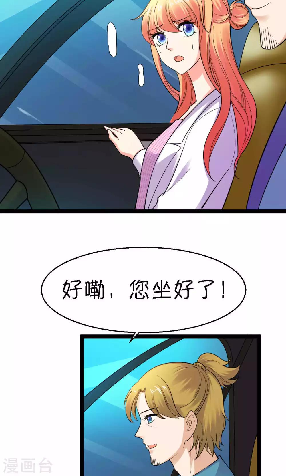 第40话5