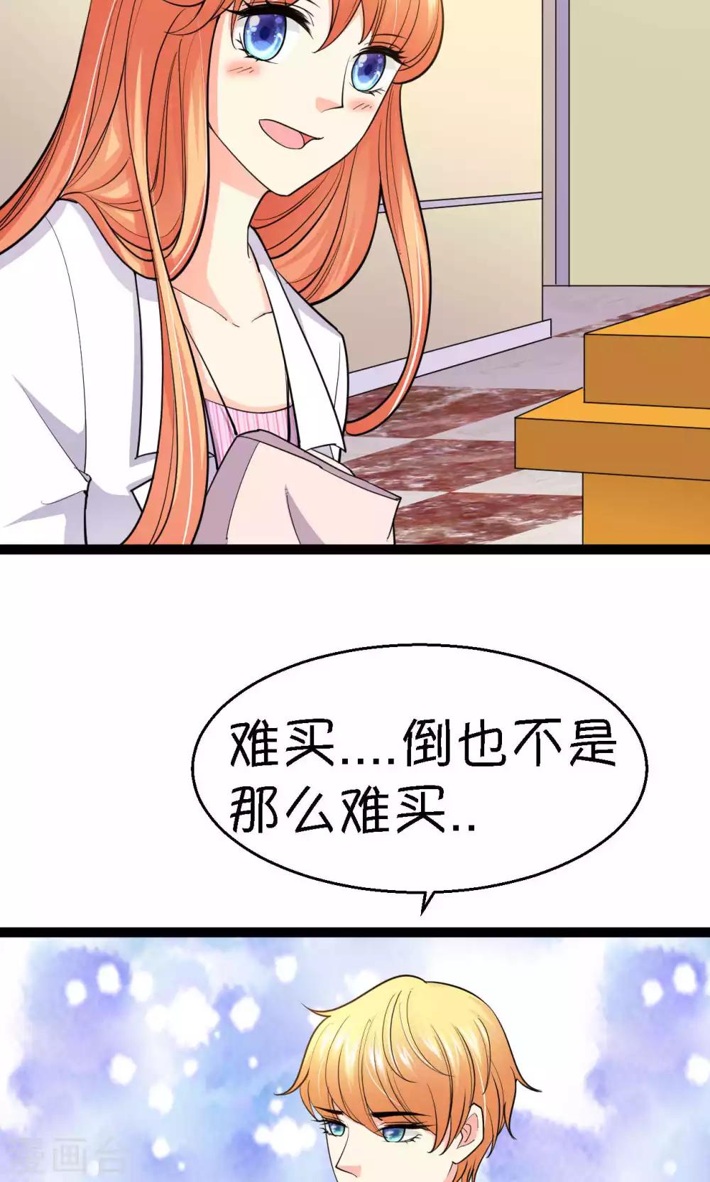 第38话22