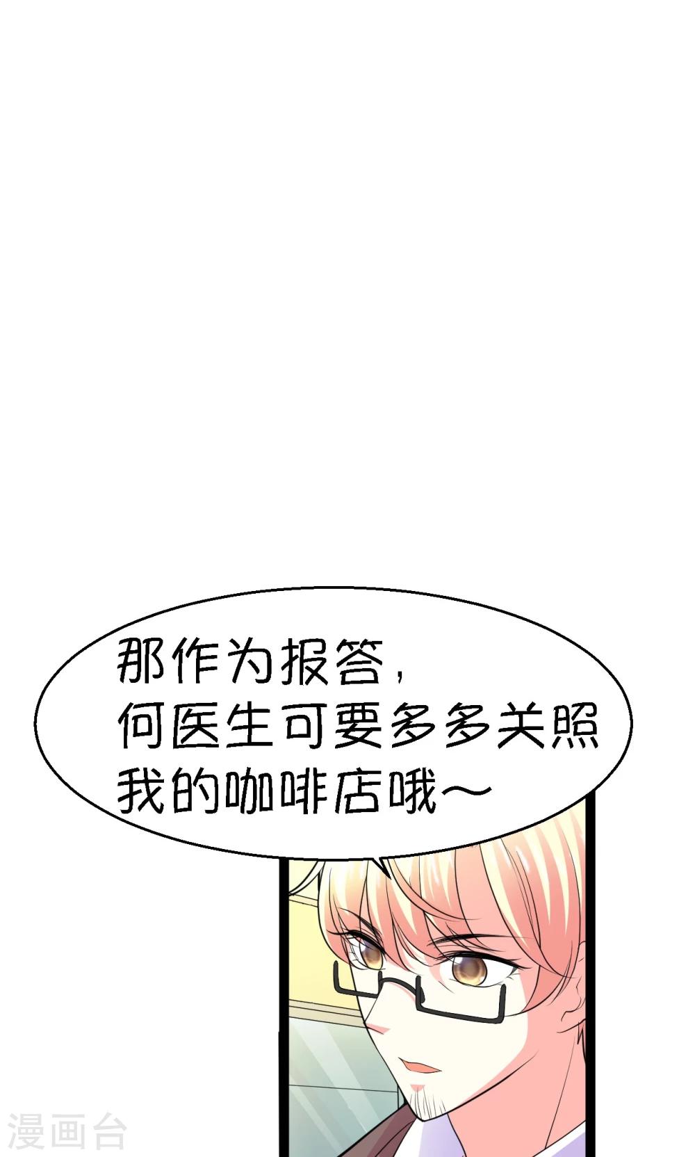 第26话23