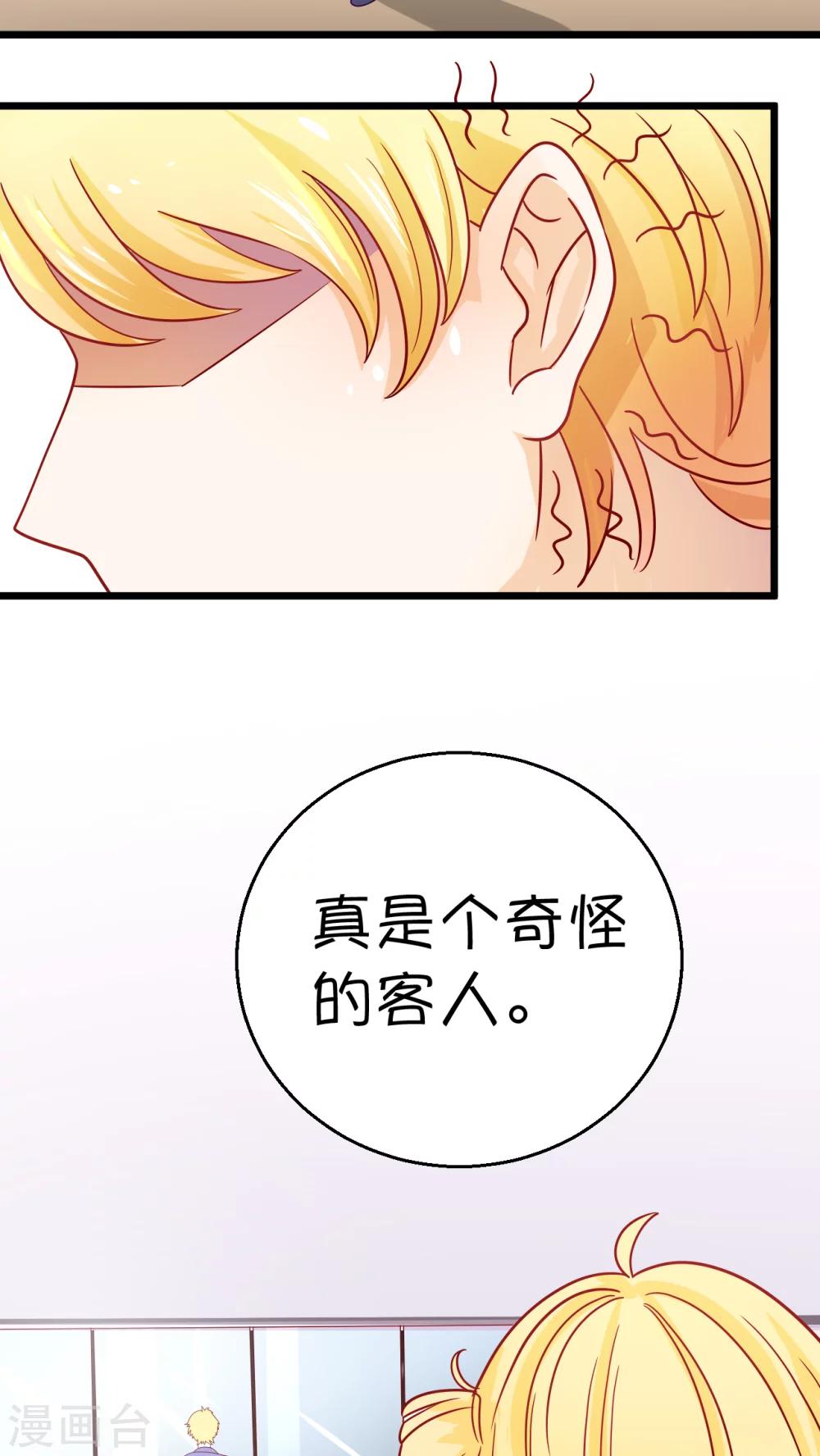 第1话27