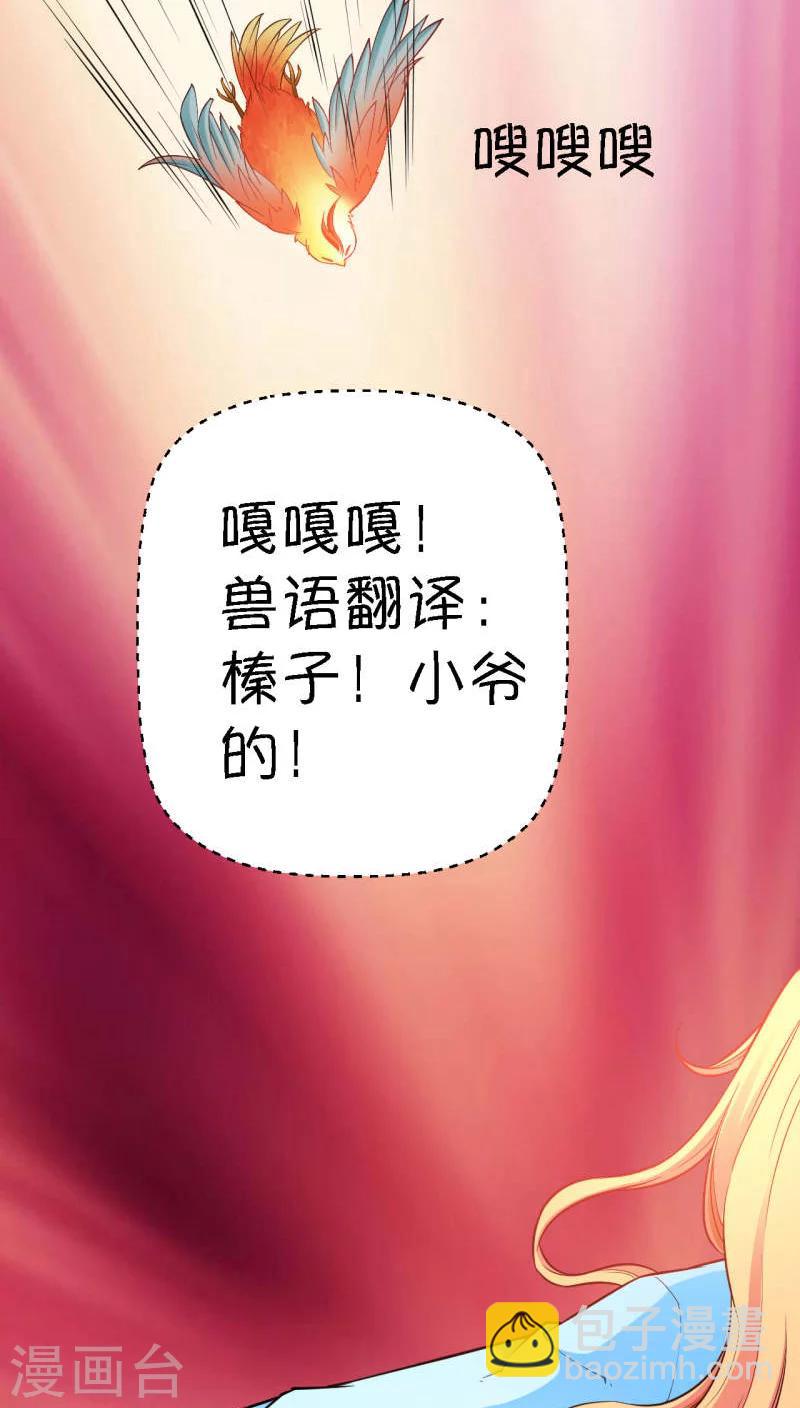 第5话15