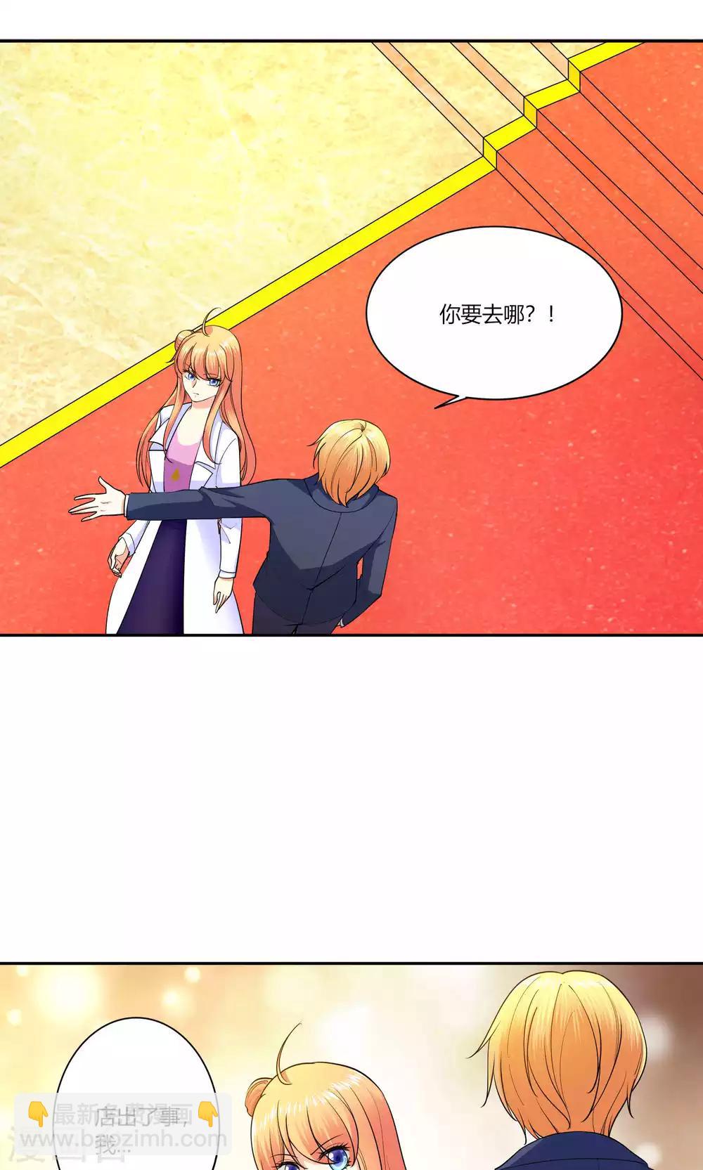 第44话 纯金式装修1