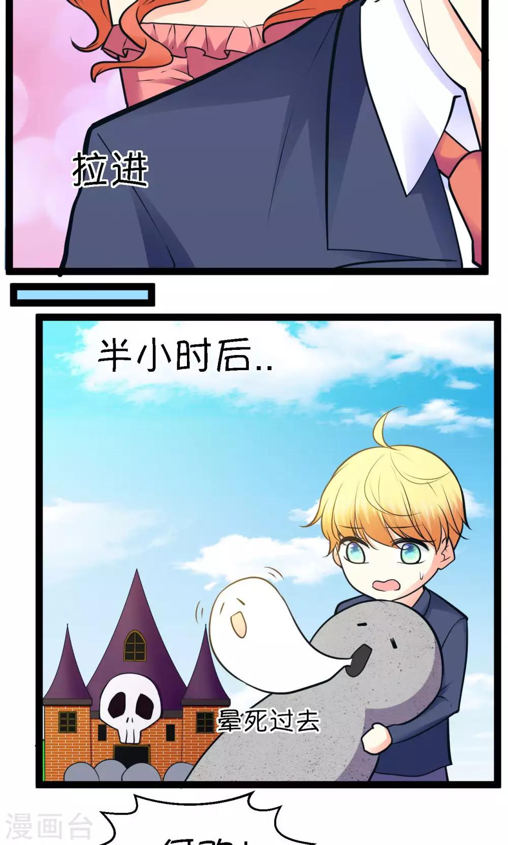 第30话9