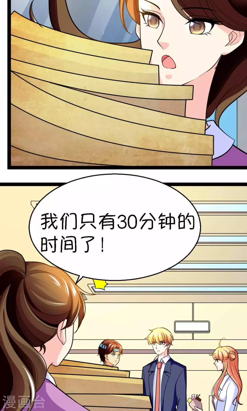 第39话11