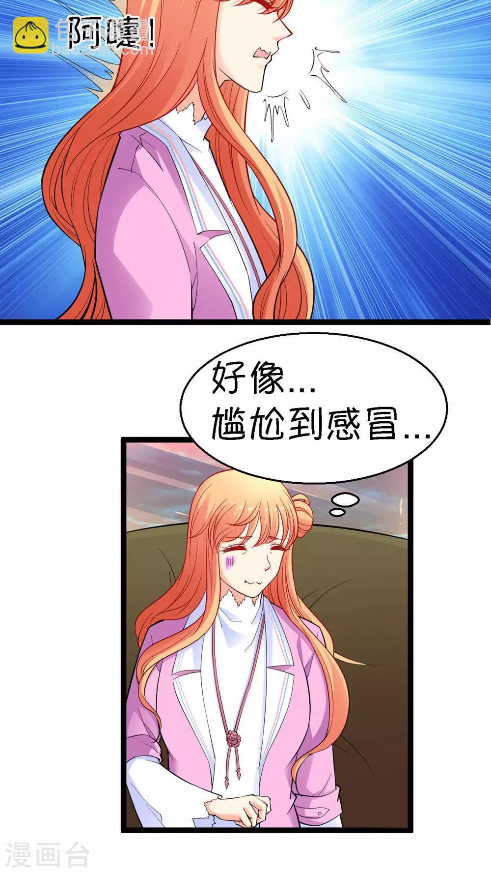 第18话17
