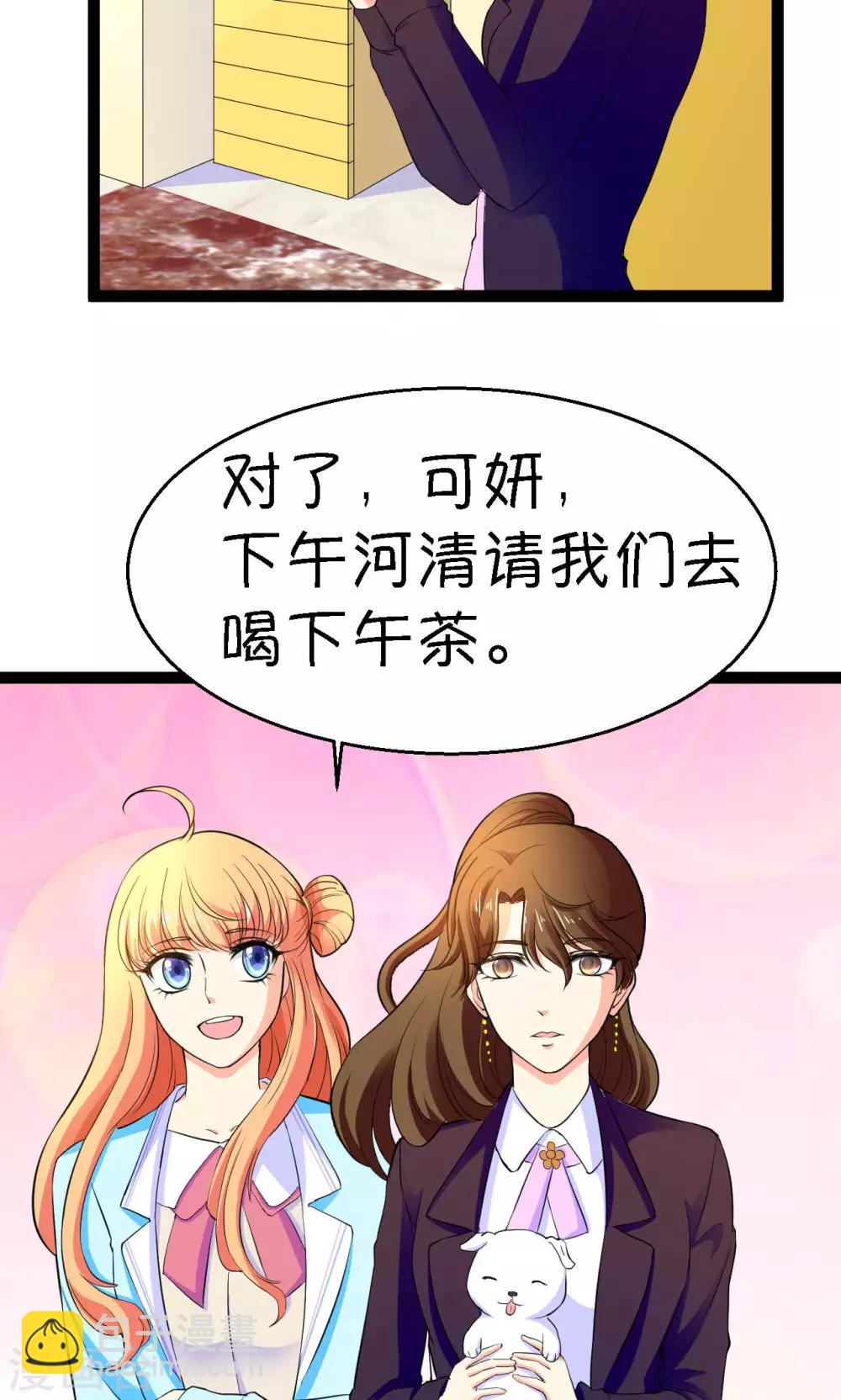 第22话11