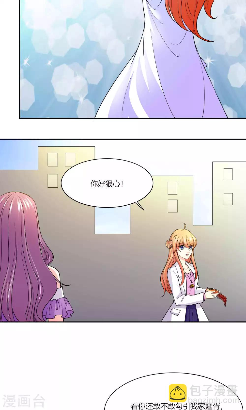 第44话 纯金式装修11