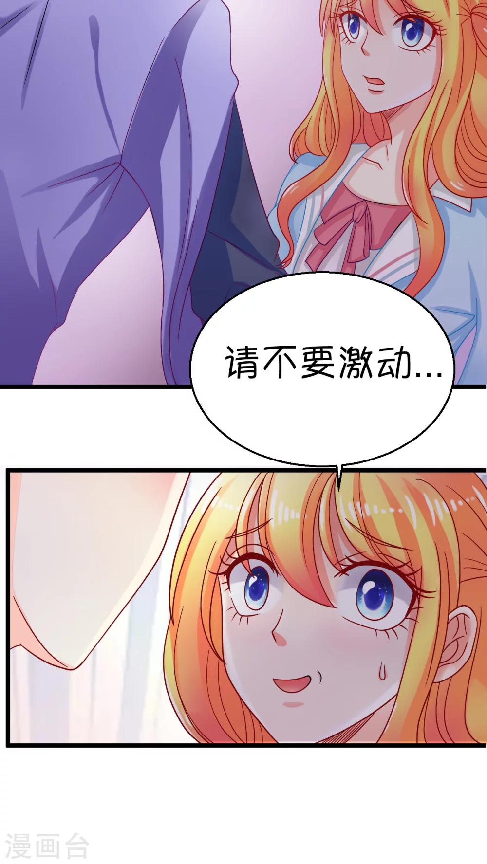 第1话16