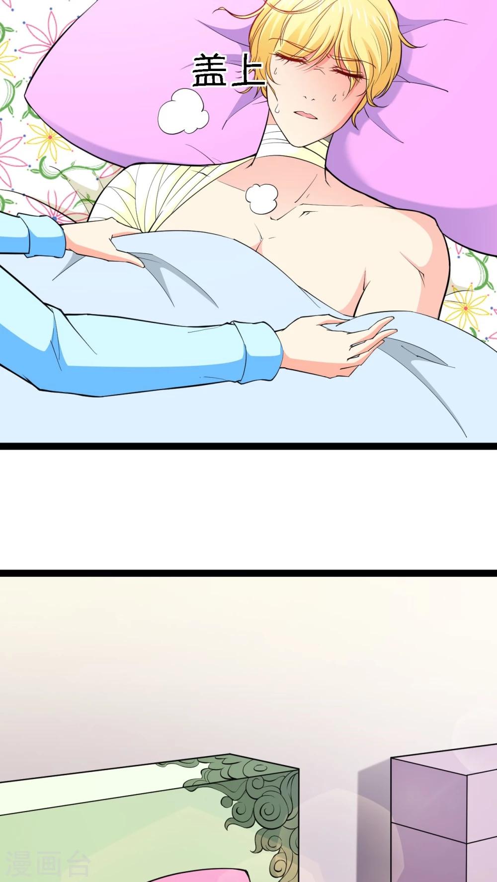第8话12