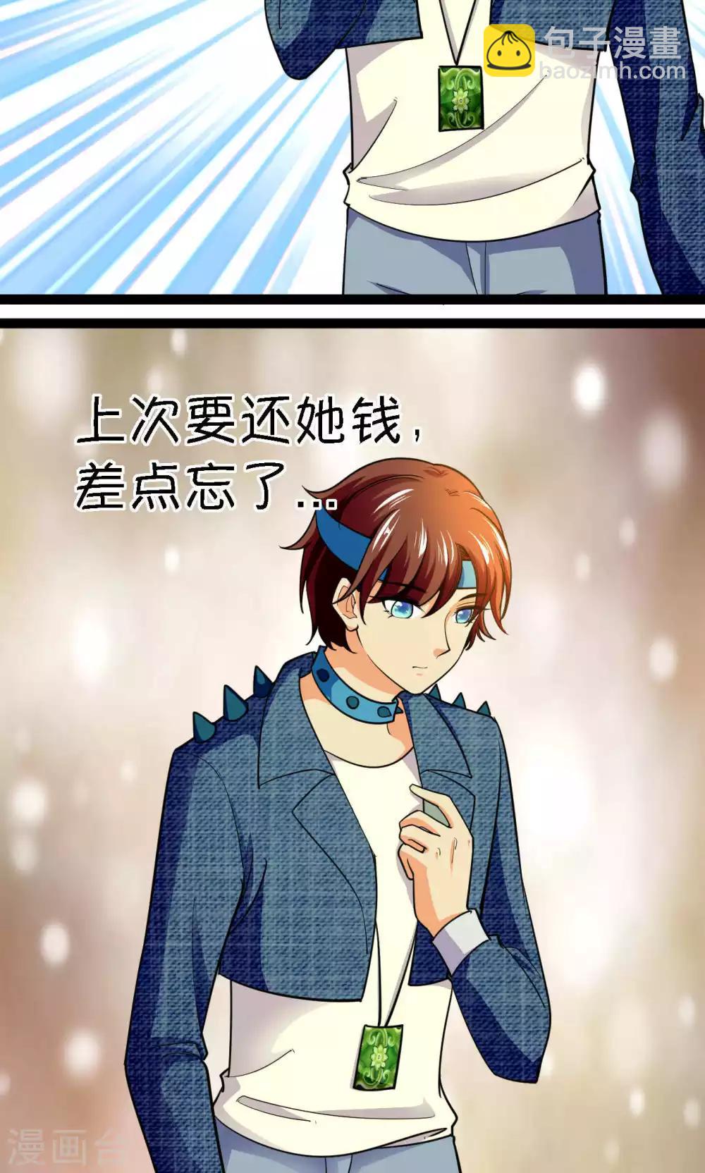 第39话9
