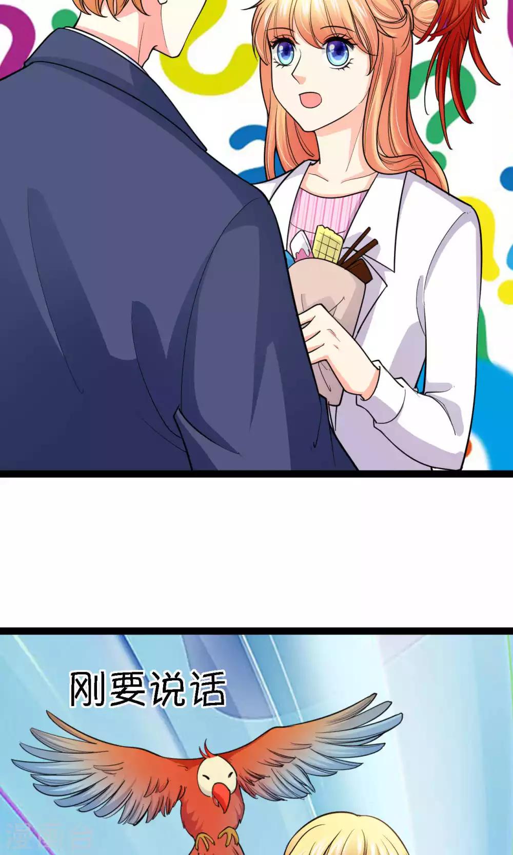第39话4