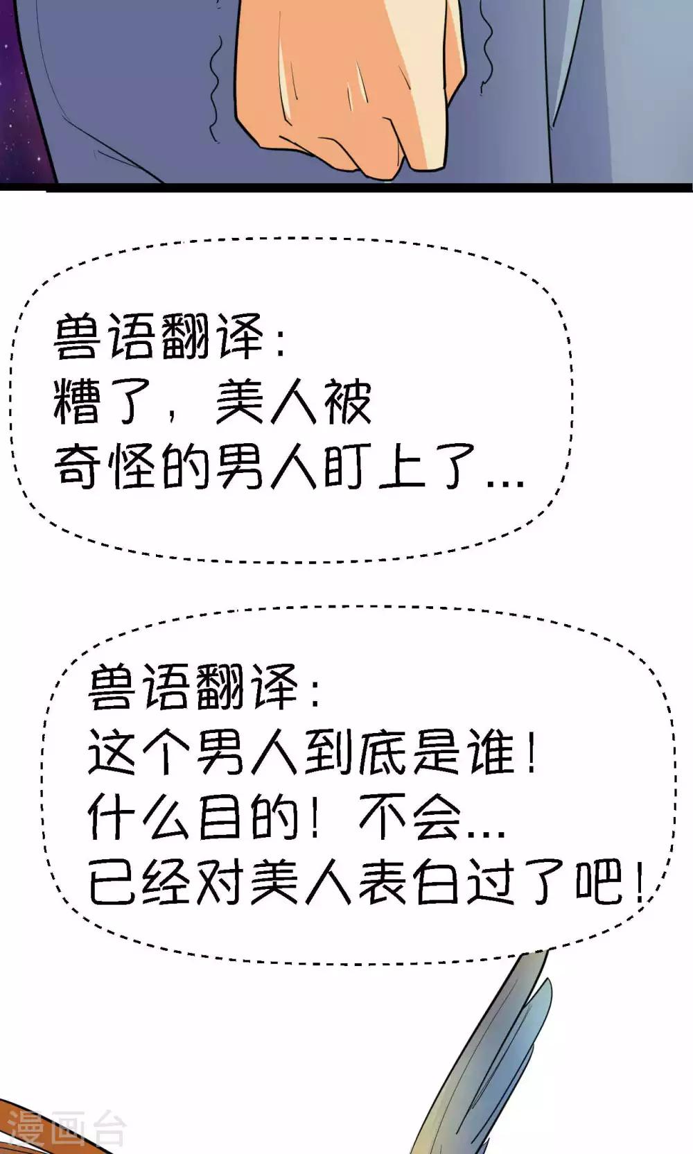 第38话30